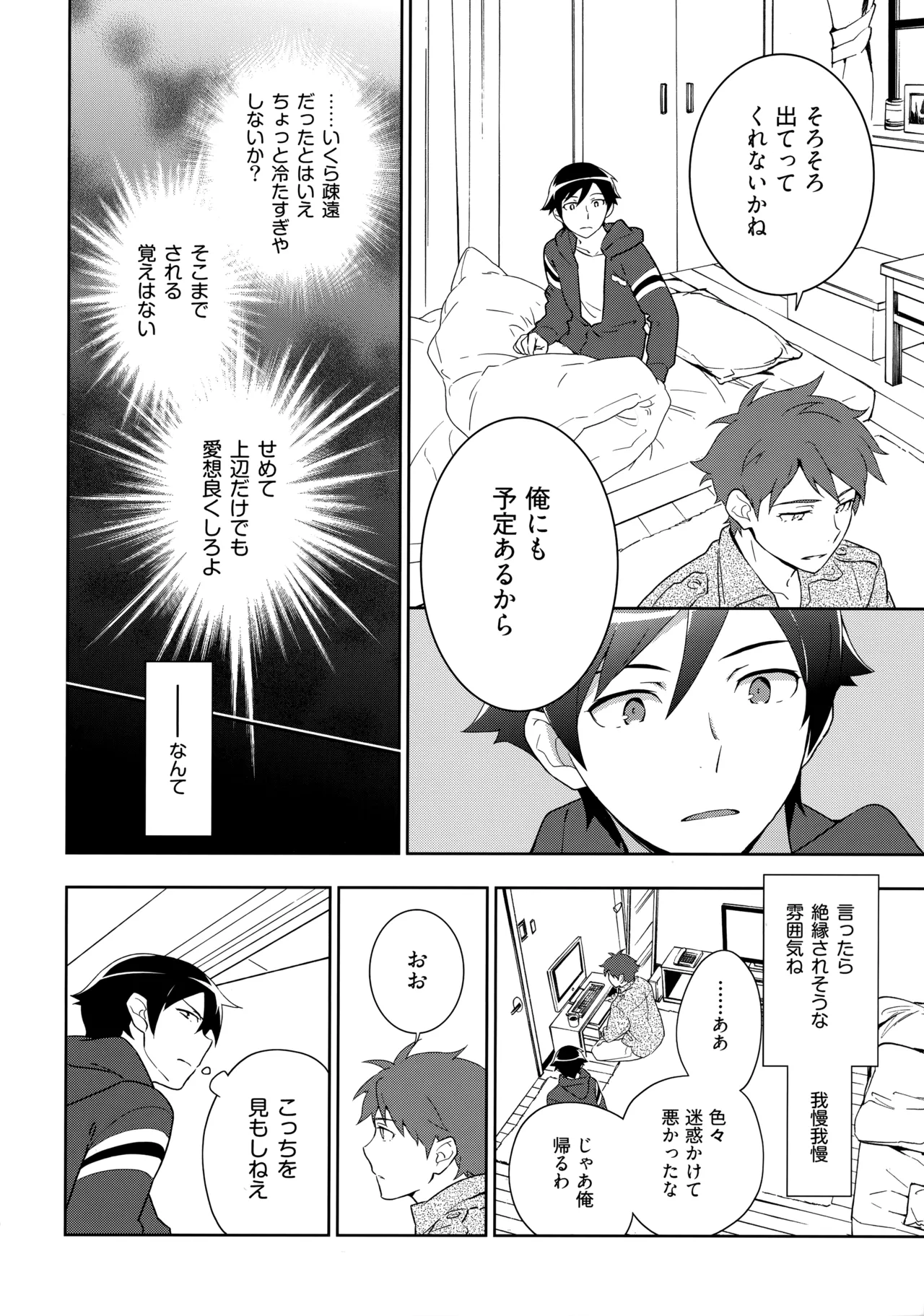 หน้า 109