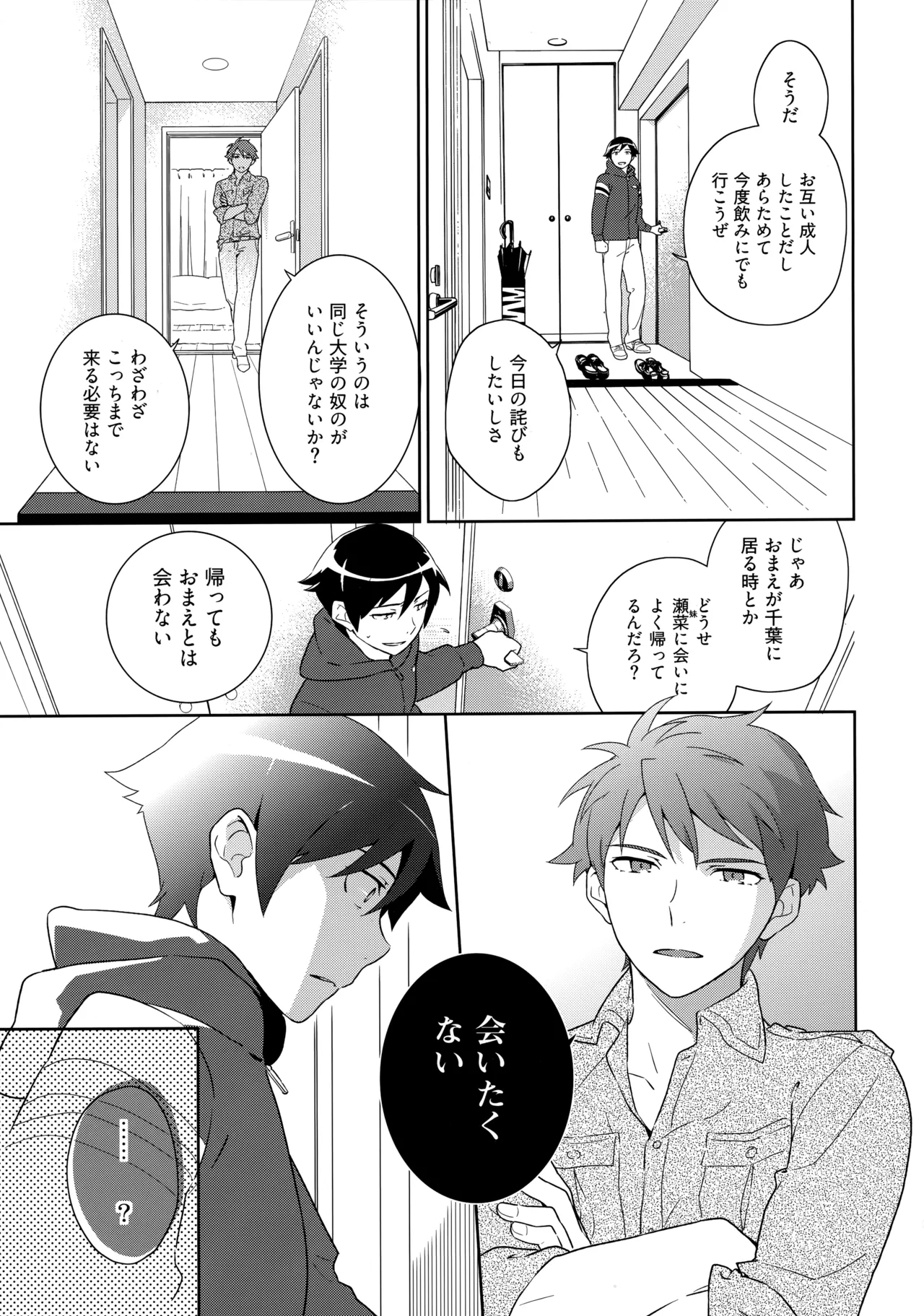 หน้า 110