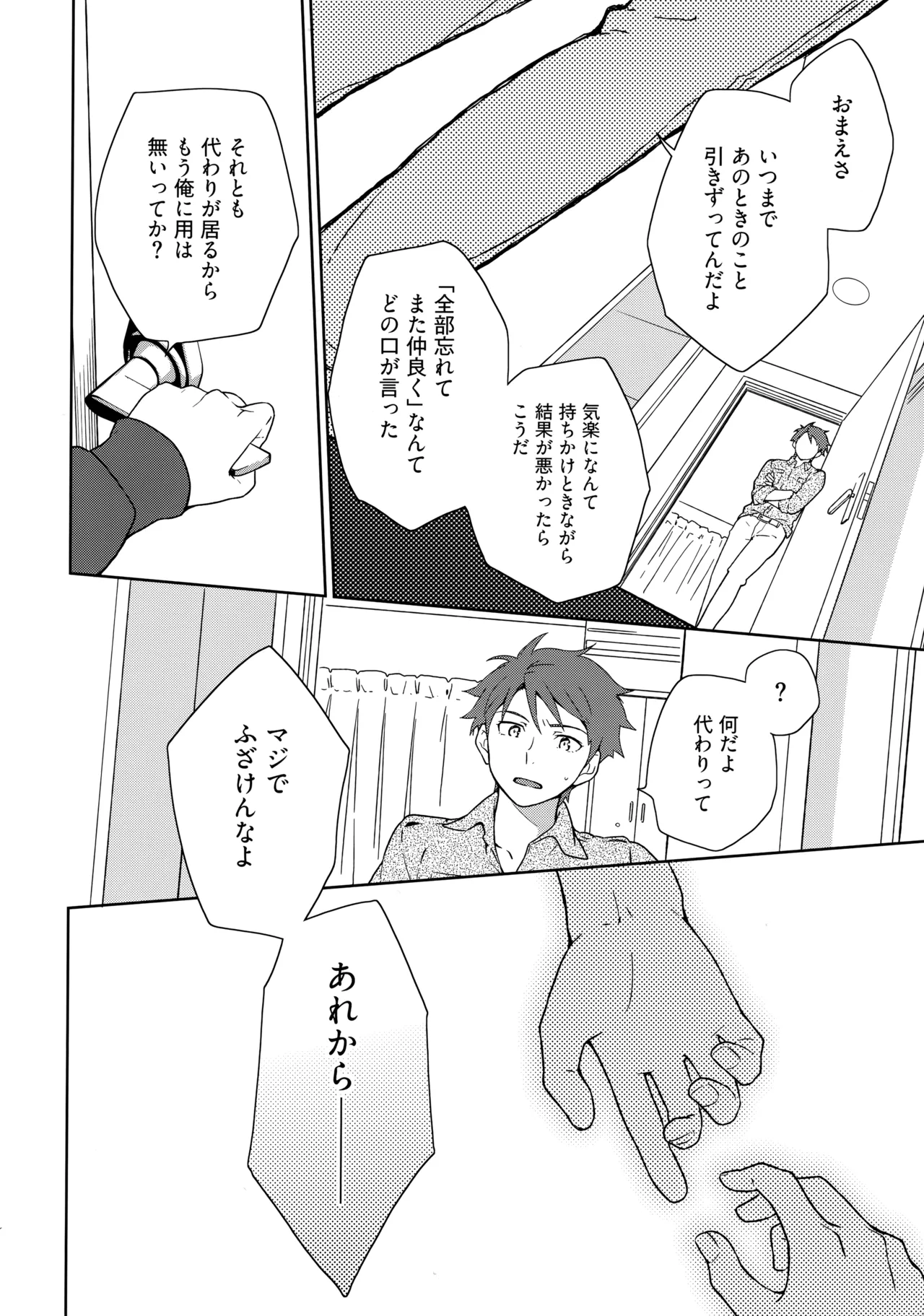 หน้า 111