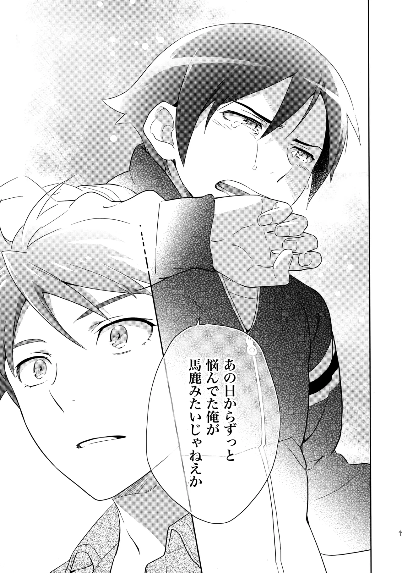 หน้า 112