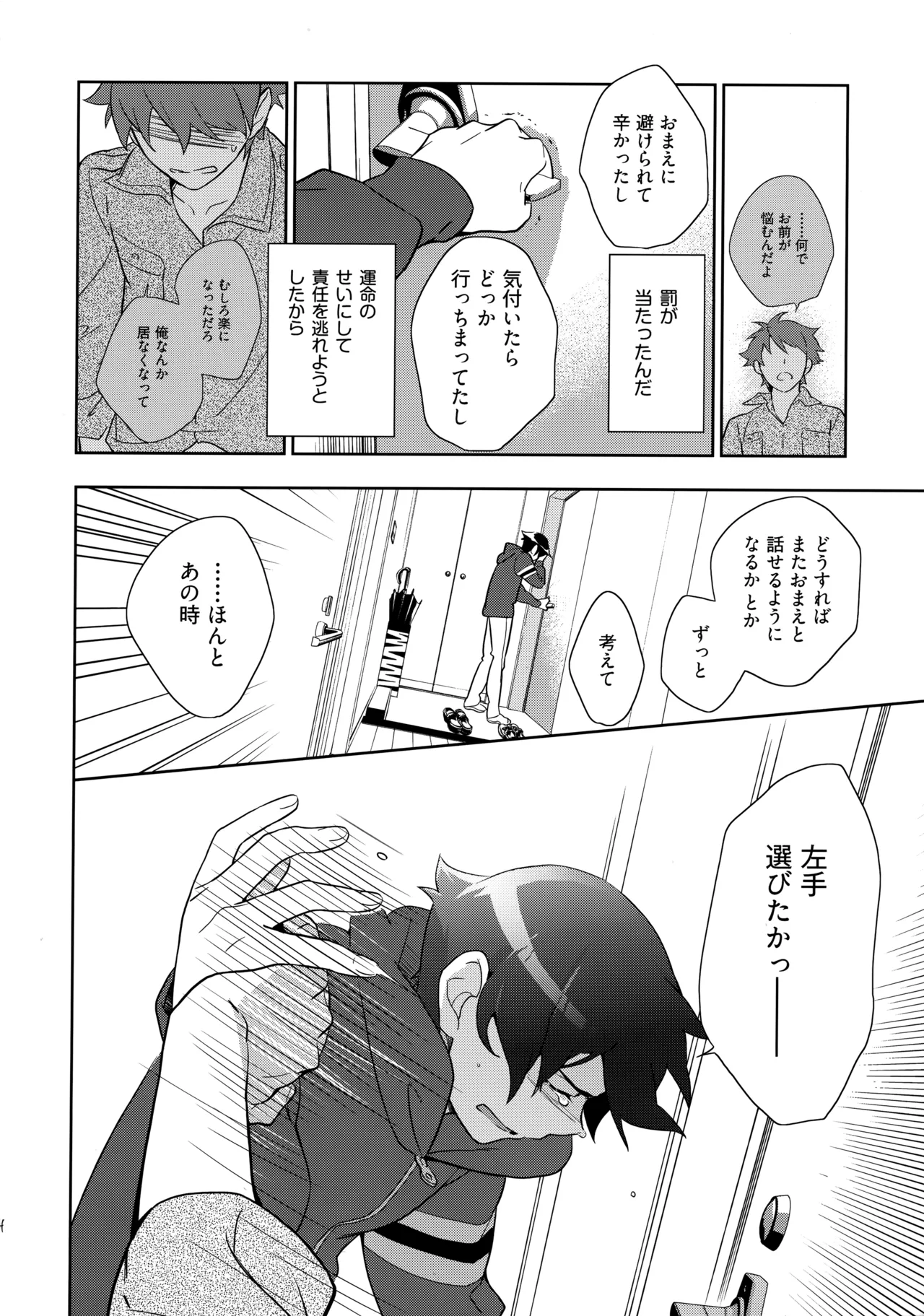หน้า 113