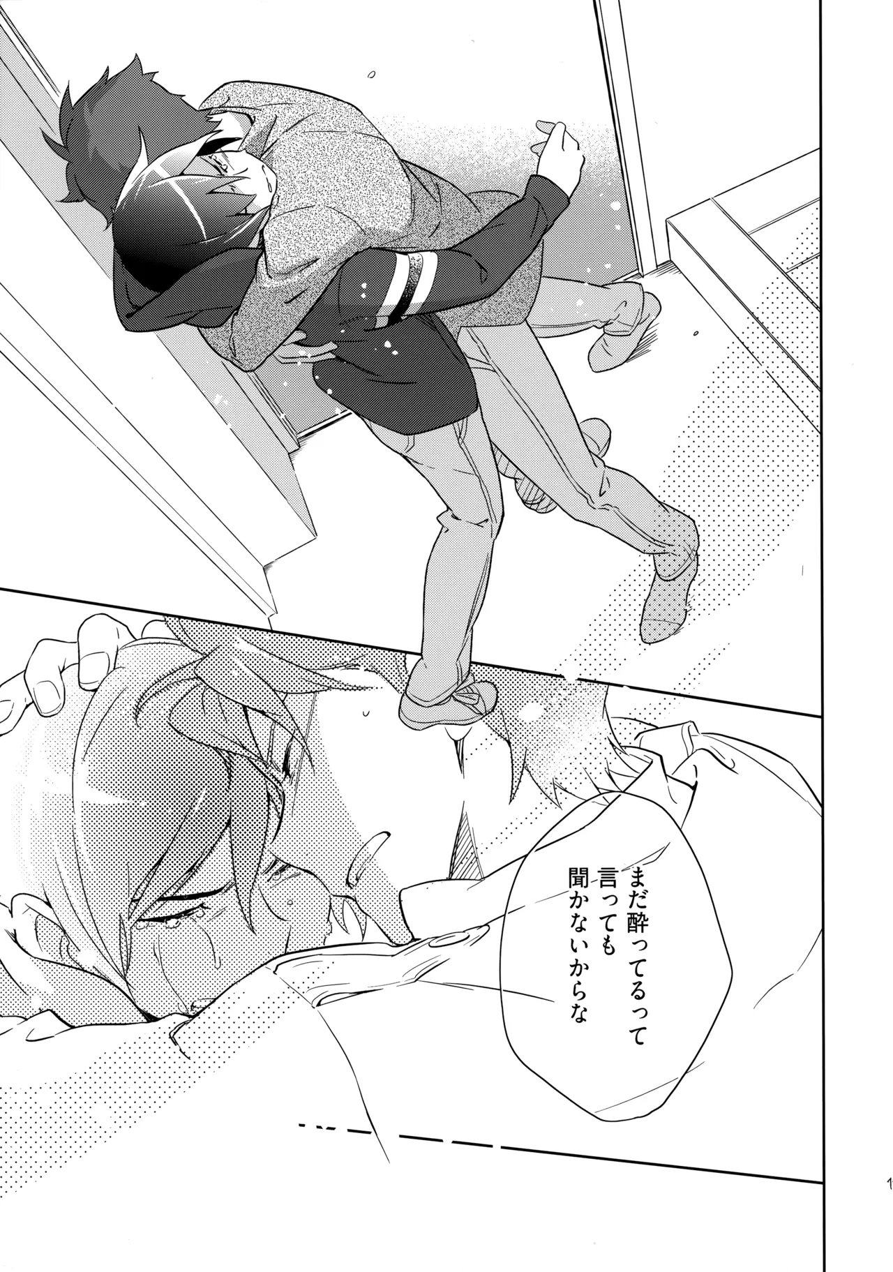 หน้า 114