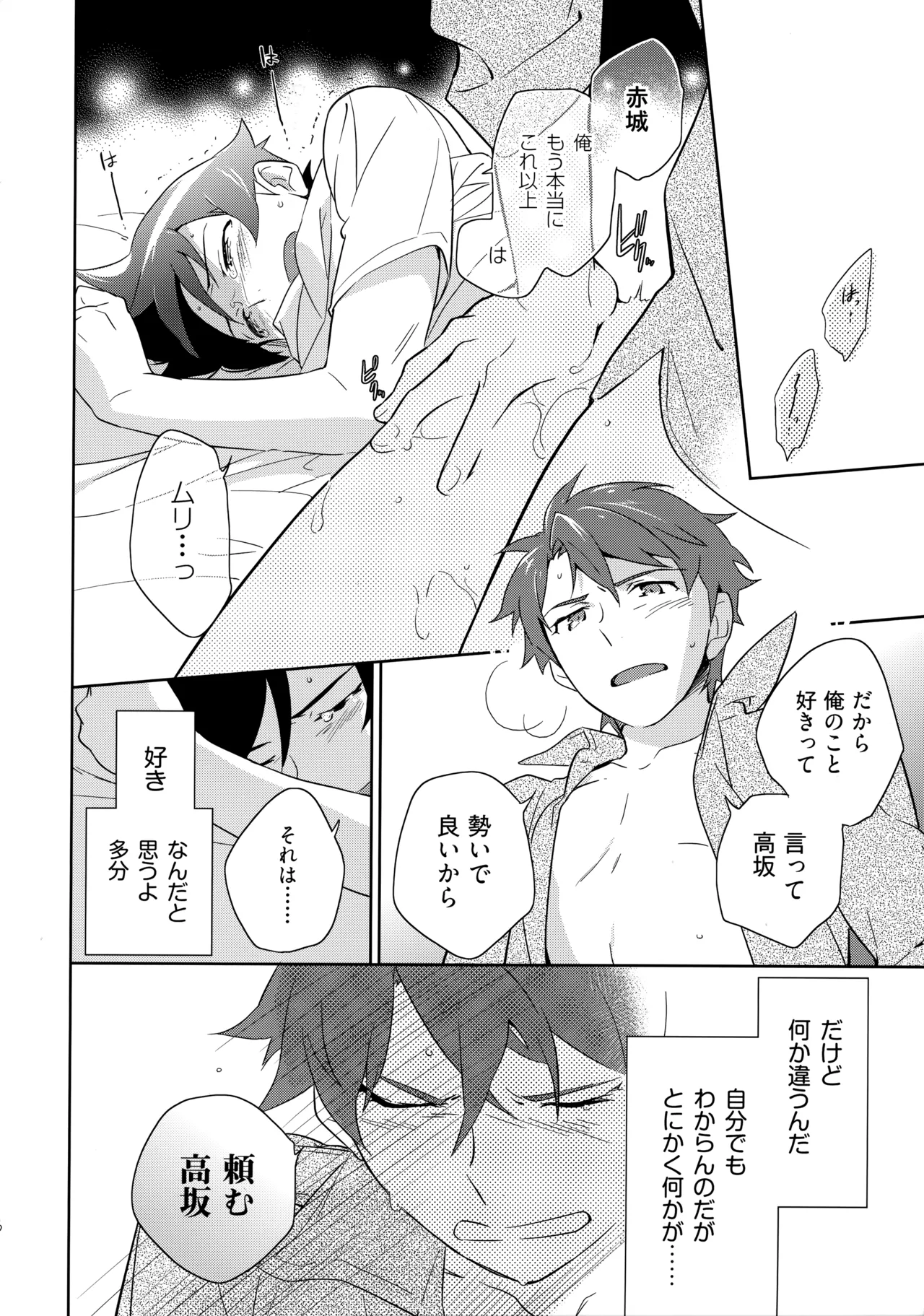 หน้า 115