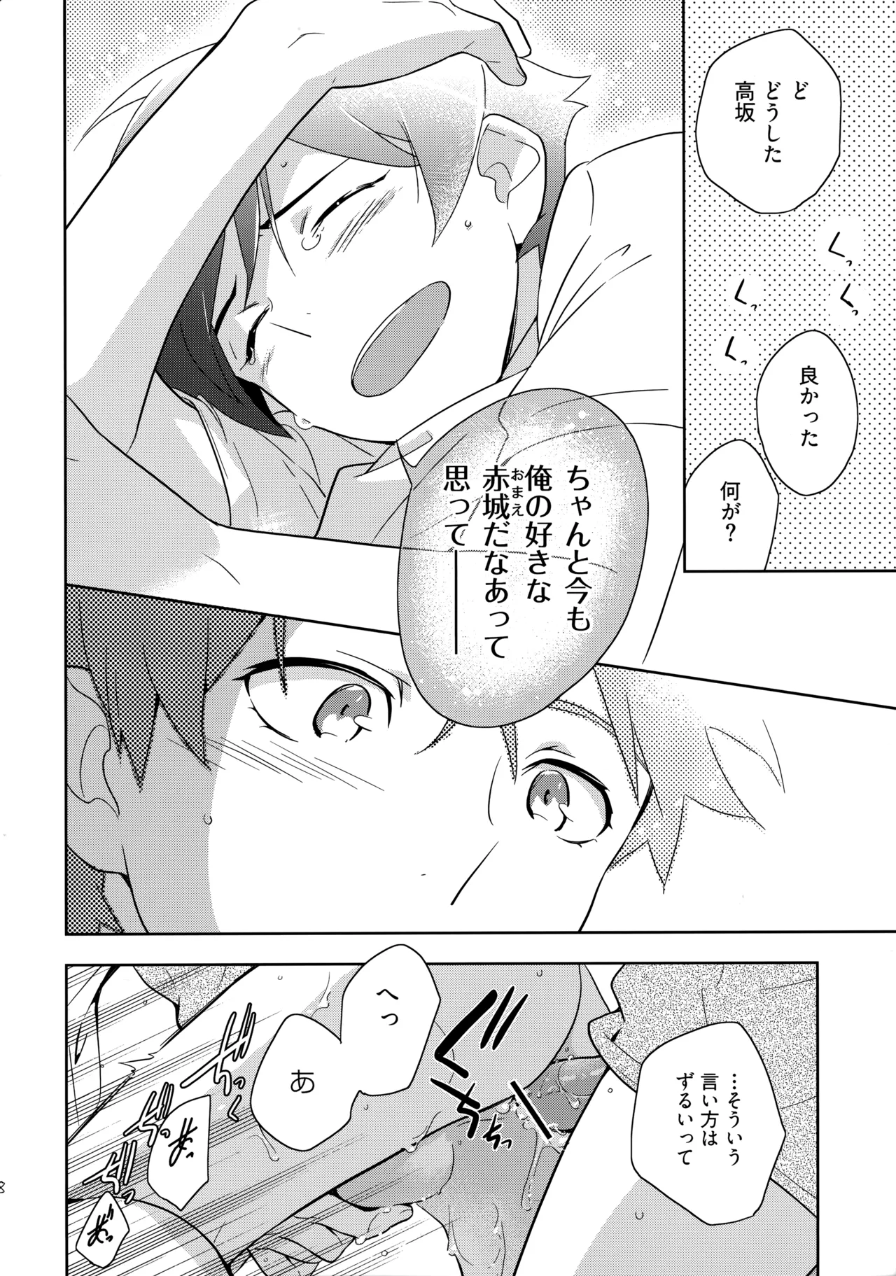 หน้า 117