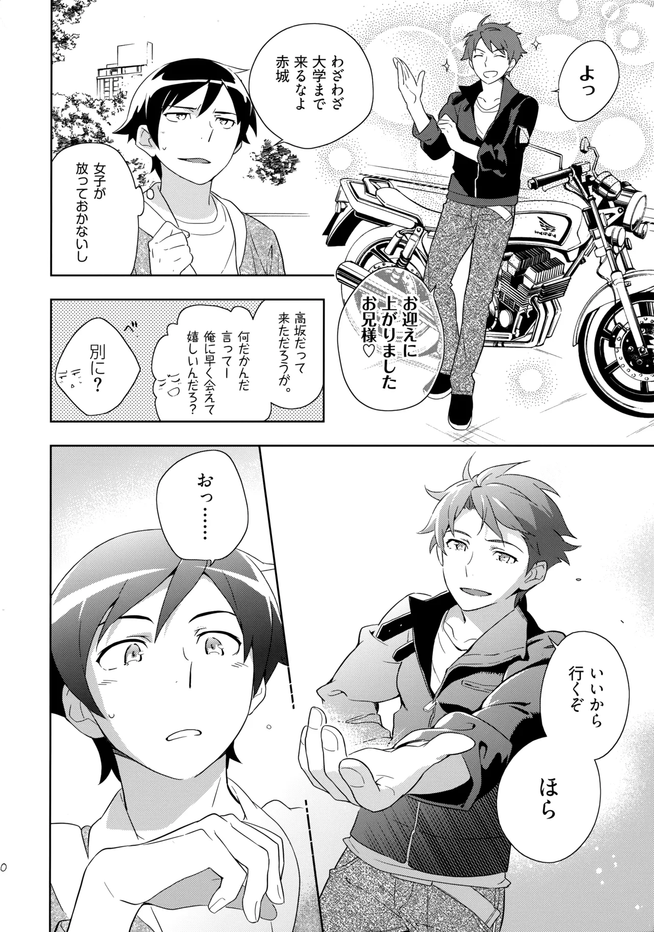 หน้า 119