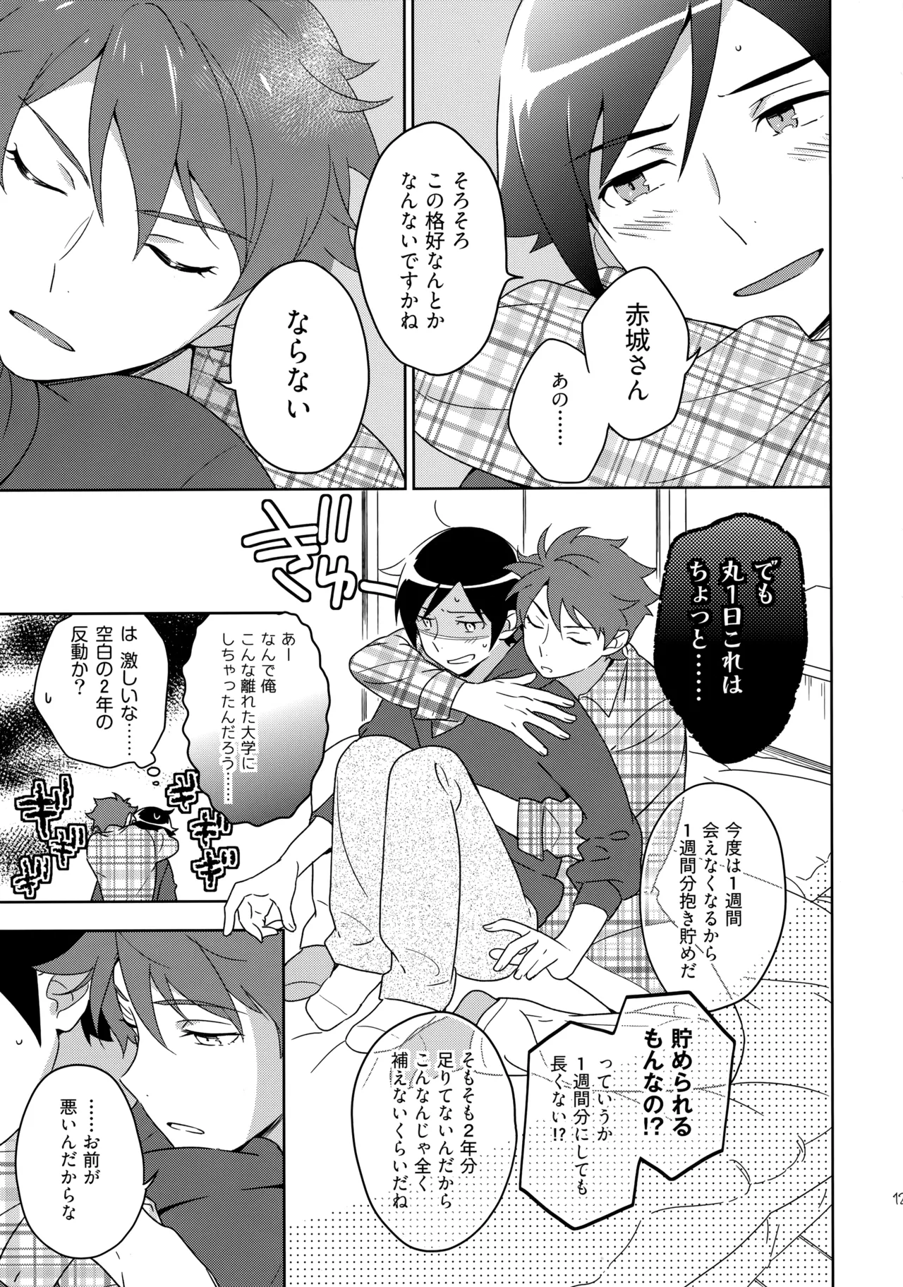 หน้า 124