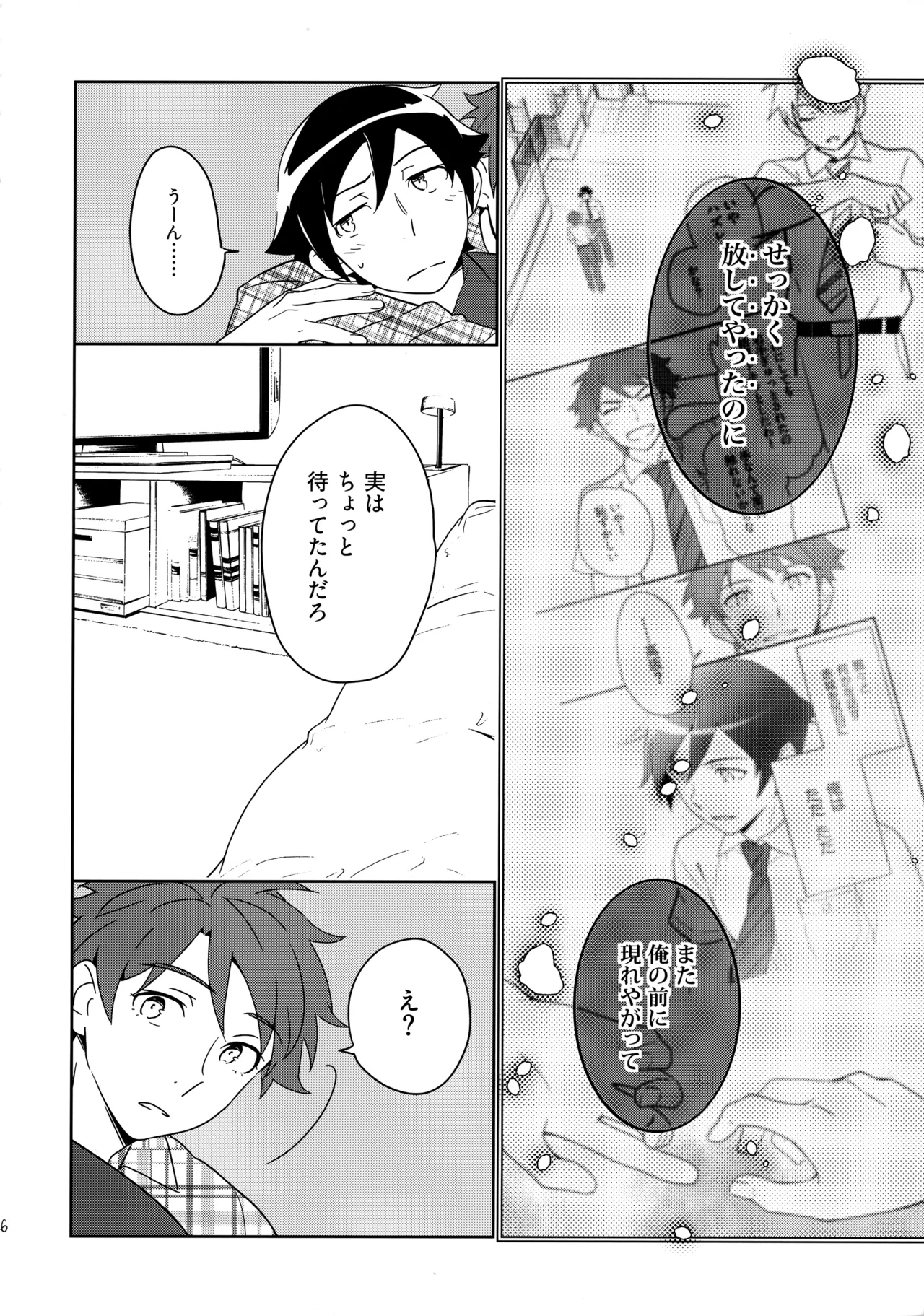 หน้า 125