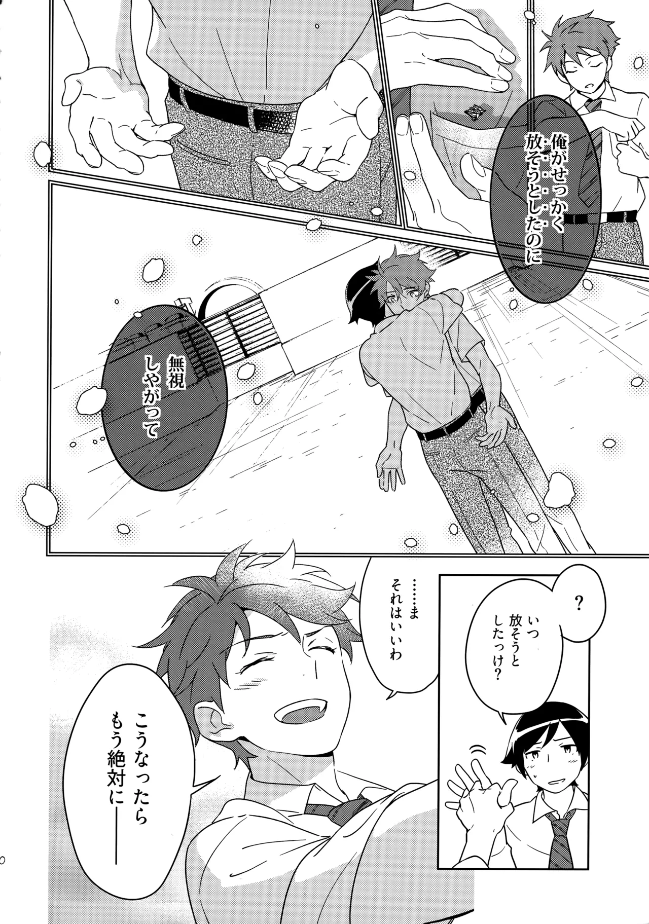 หน้า 129