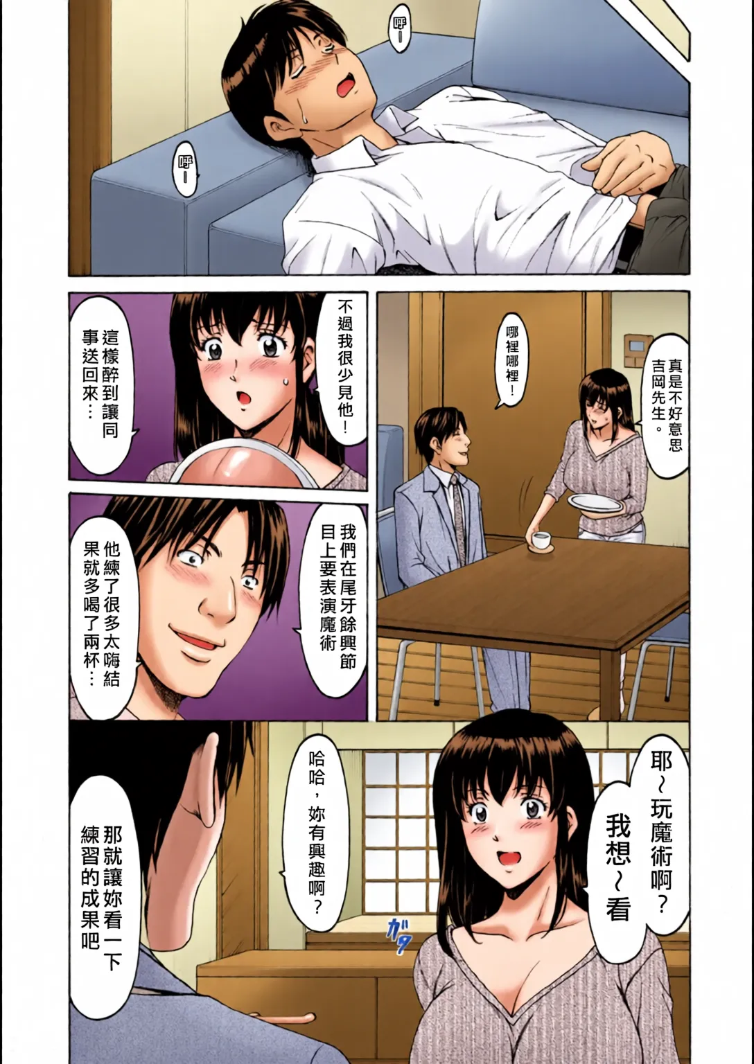 หน้า 10