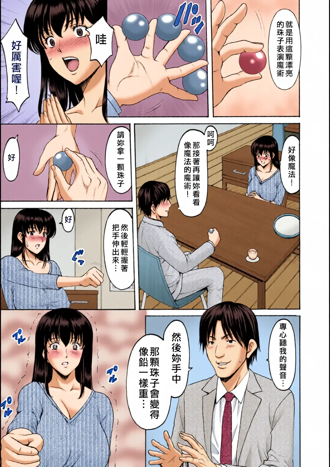 หน้า 11