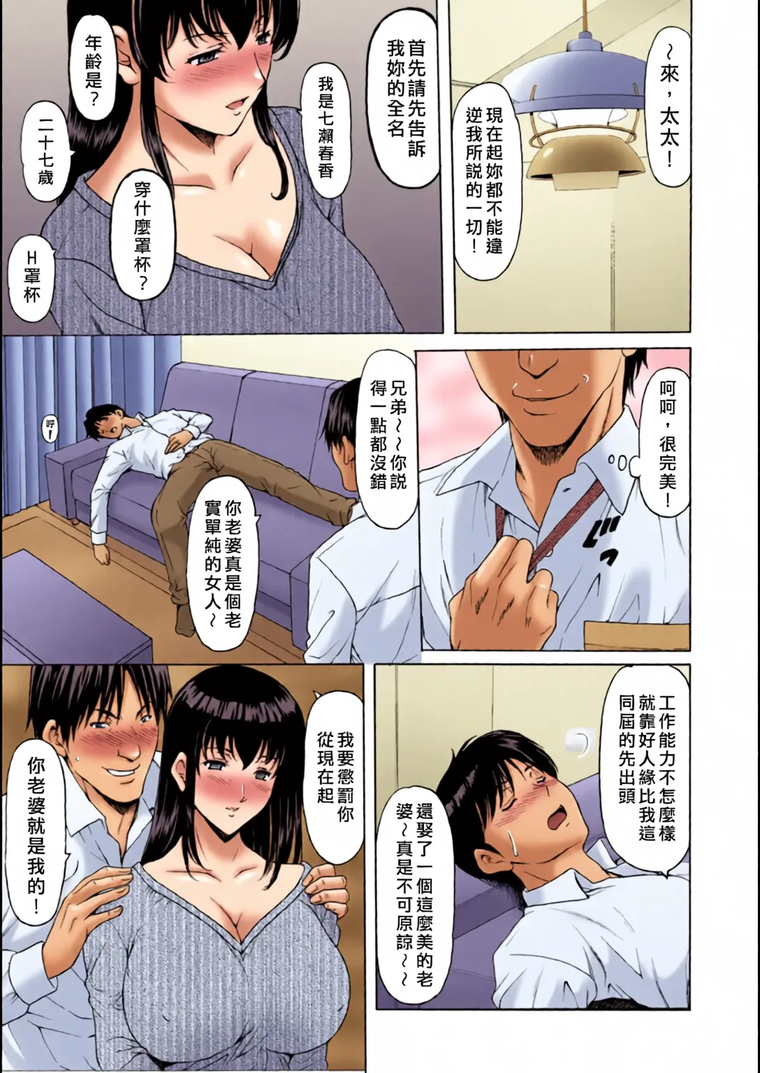 หน้า 13