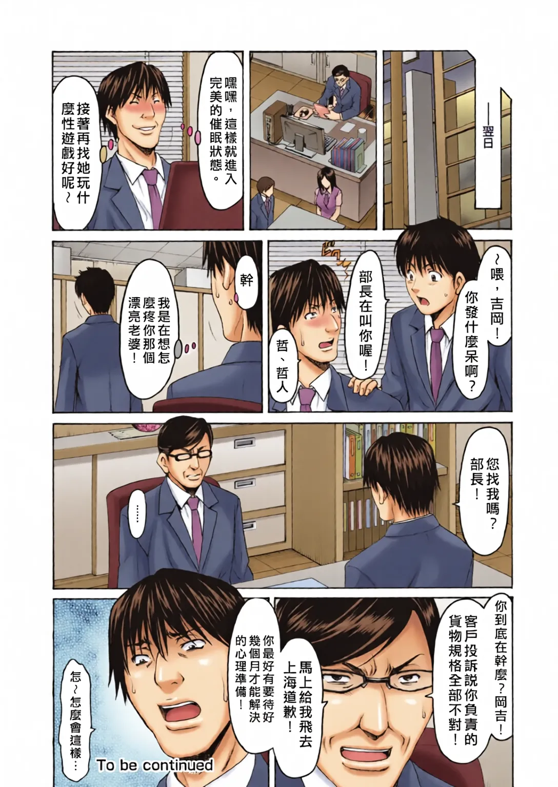 หน้า 46