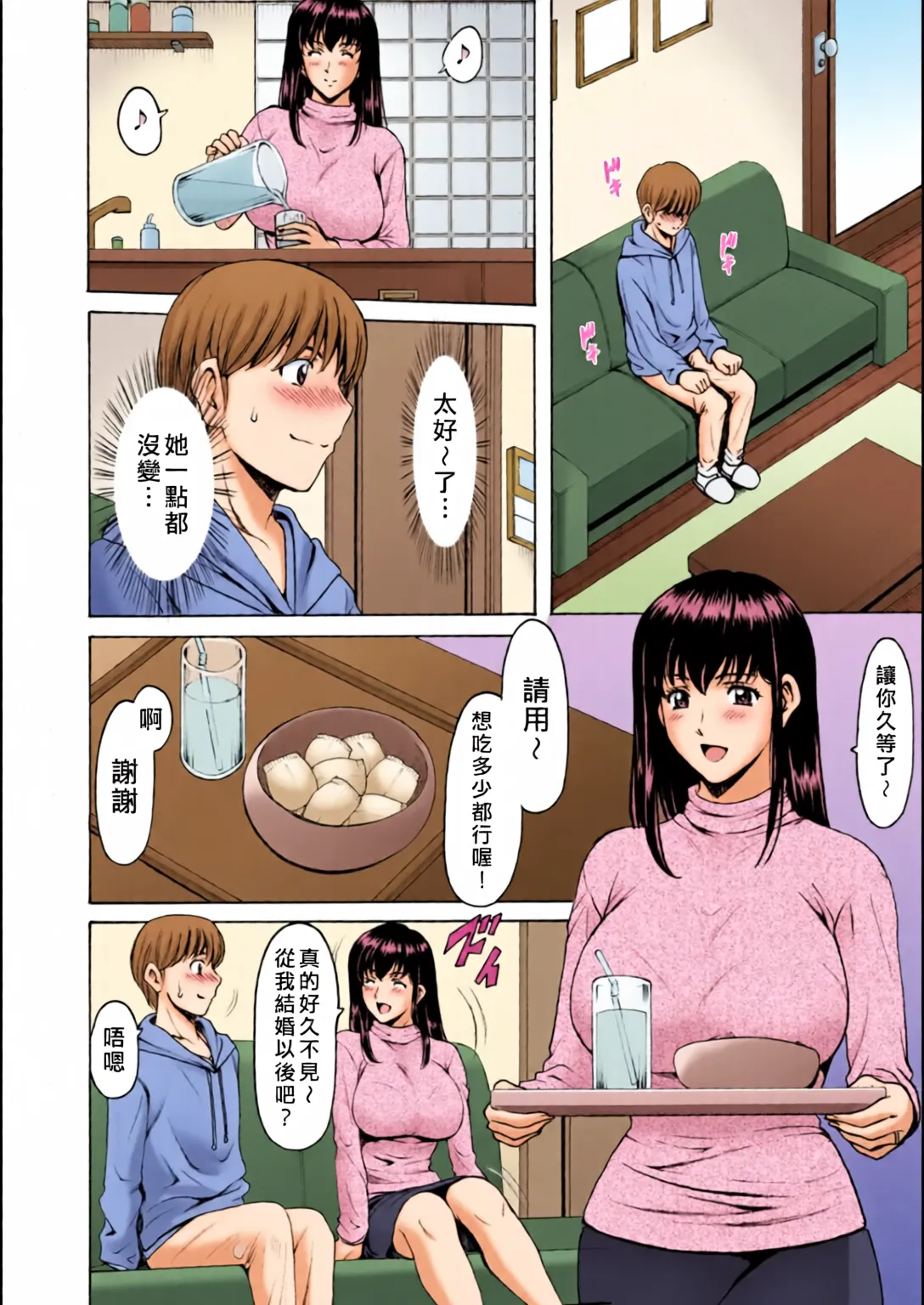 หน้า 50
