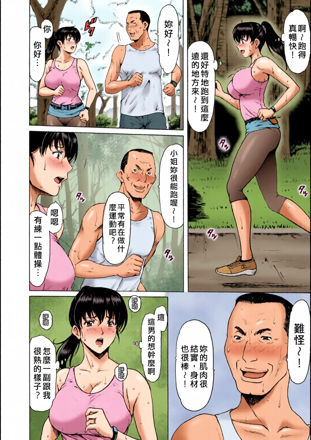 หน้า 68