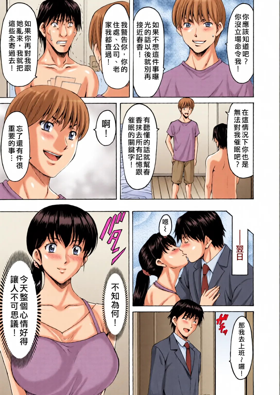 หน้า 169