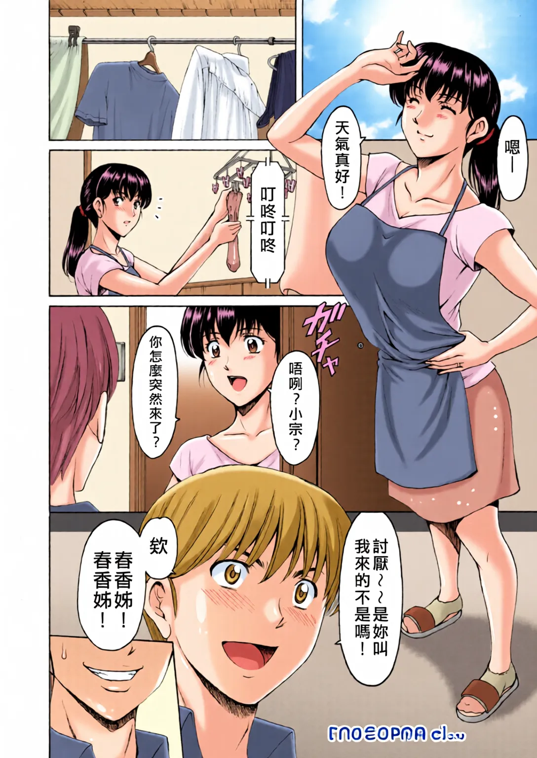 หน้า 170