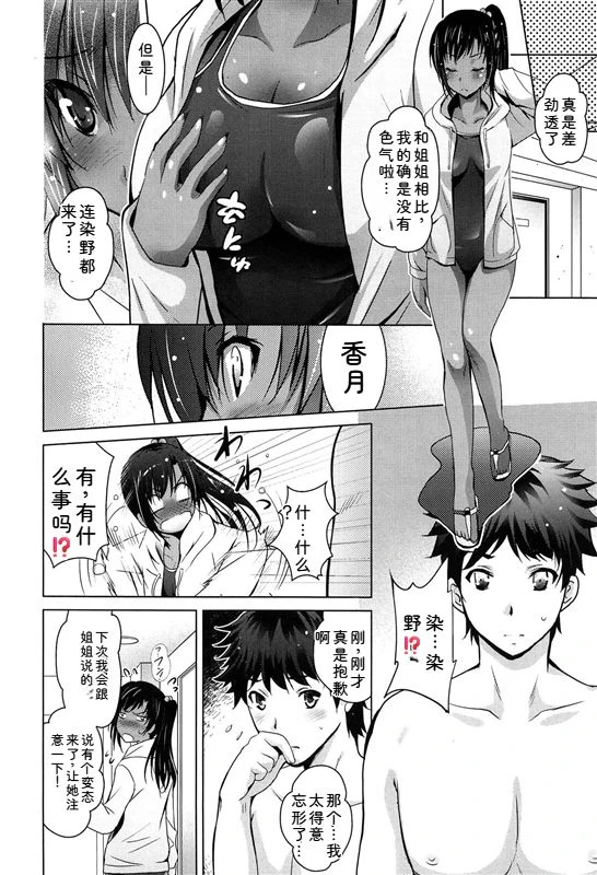 หน้า 34
