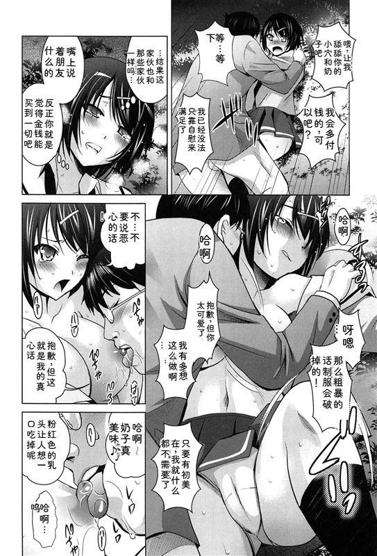 หน้า 102