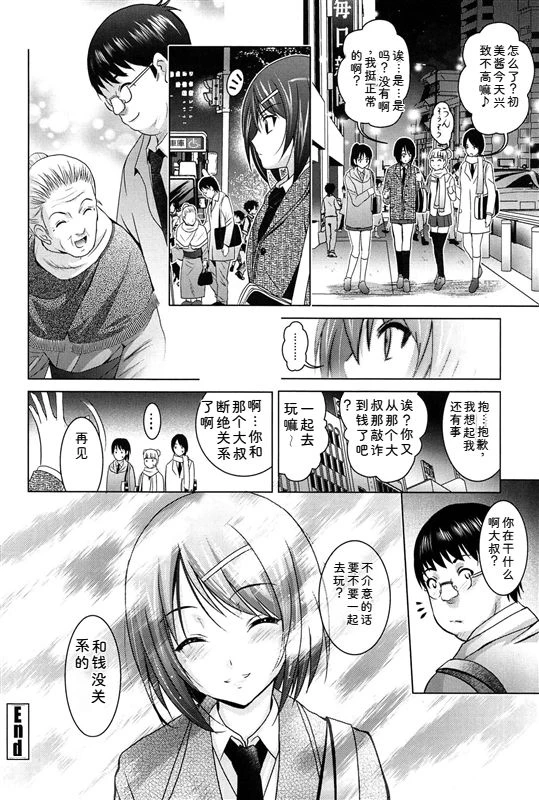 หน้า 112