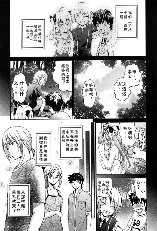 หน้า 113