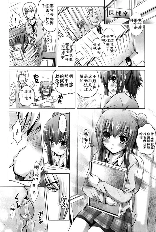 หน้า 136