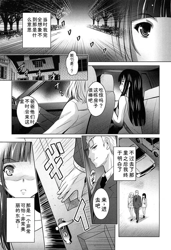 หน้า 197