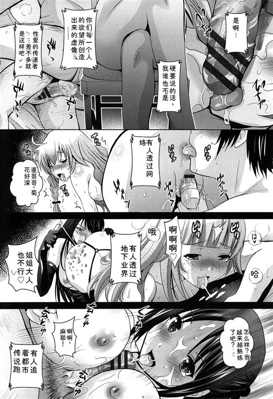 หน้า 201