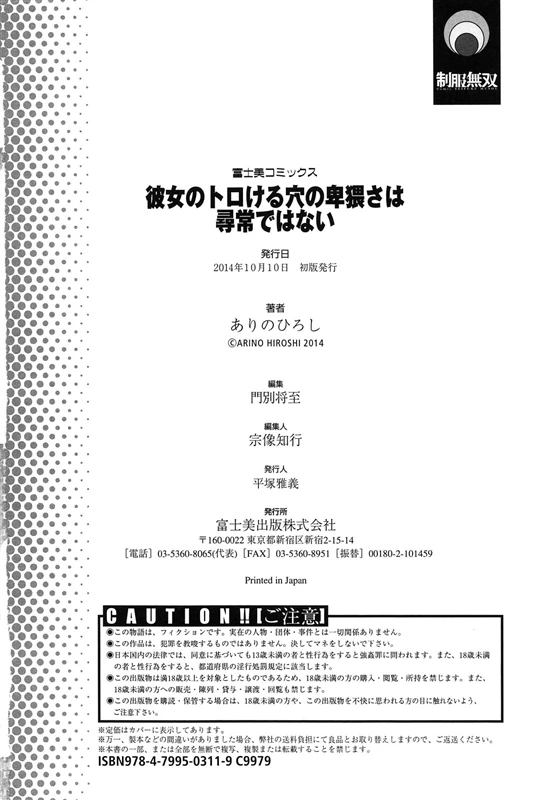 หน้า 216