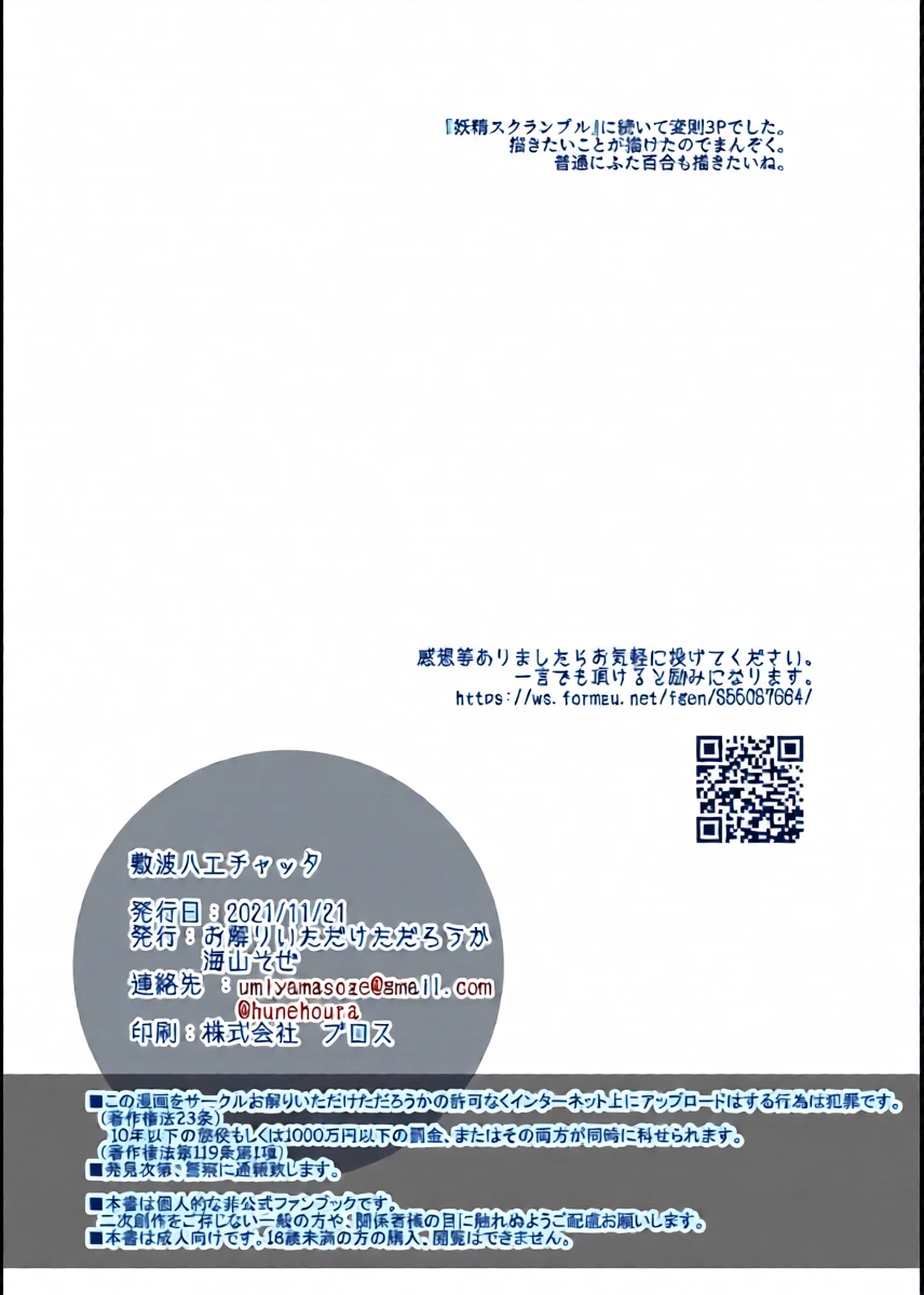 หน้า 29