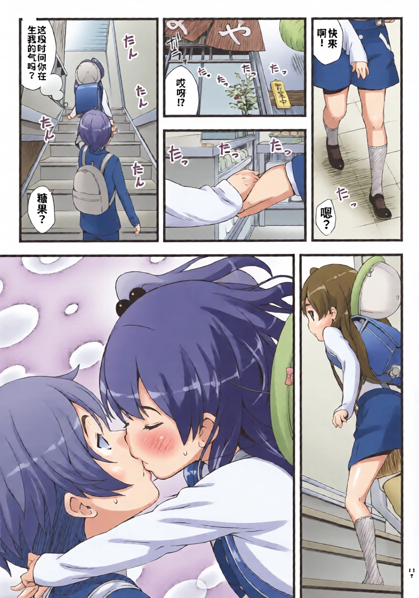 หน้า 12