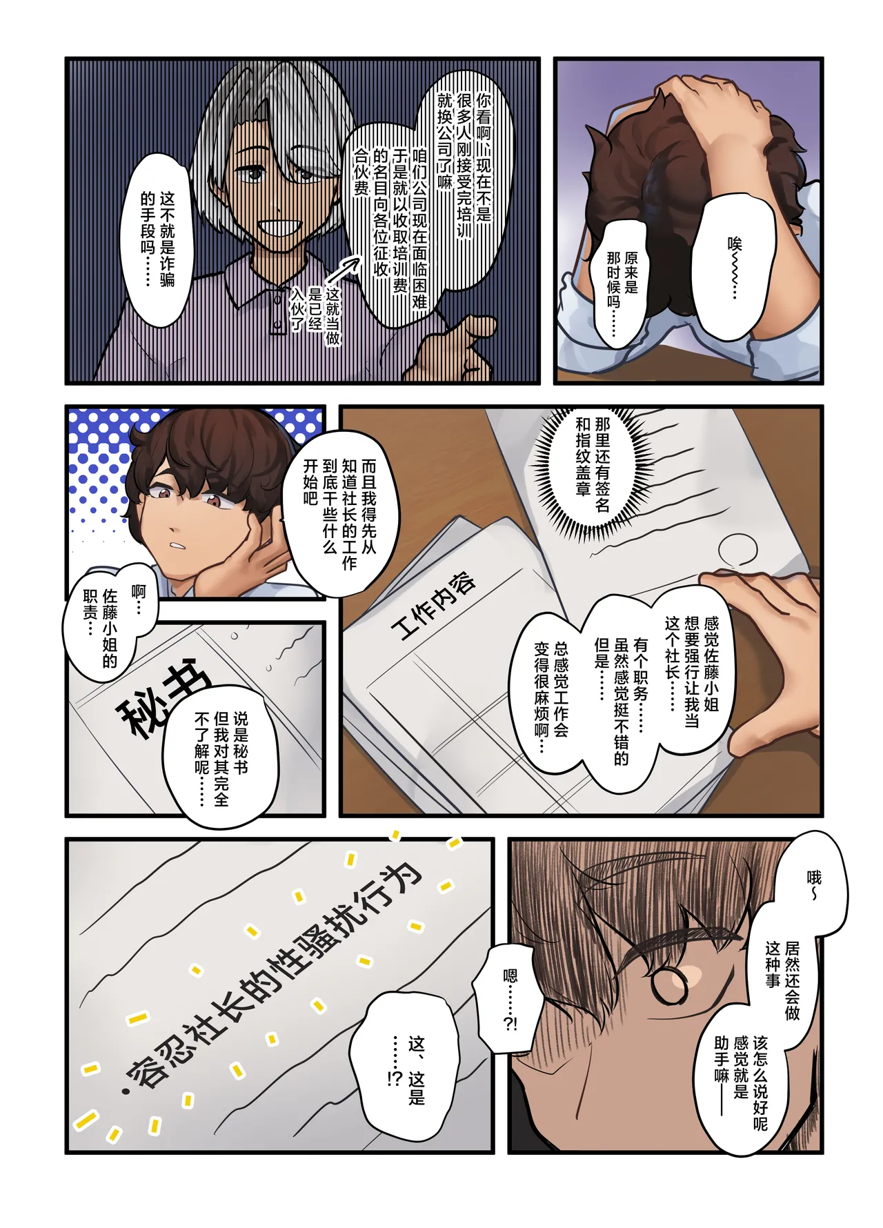 หน้า 9