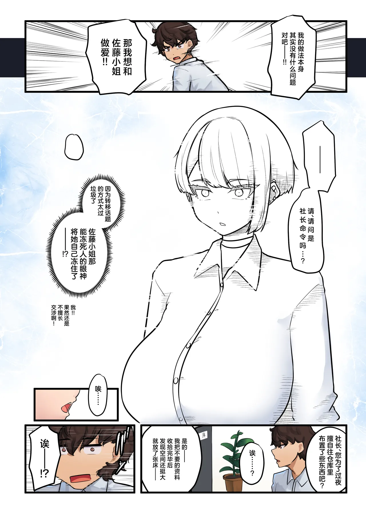 หน้า 30
