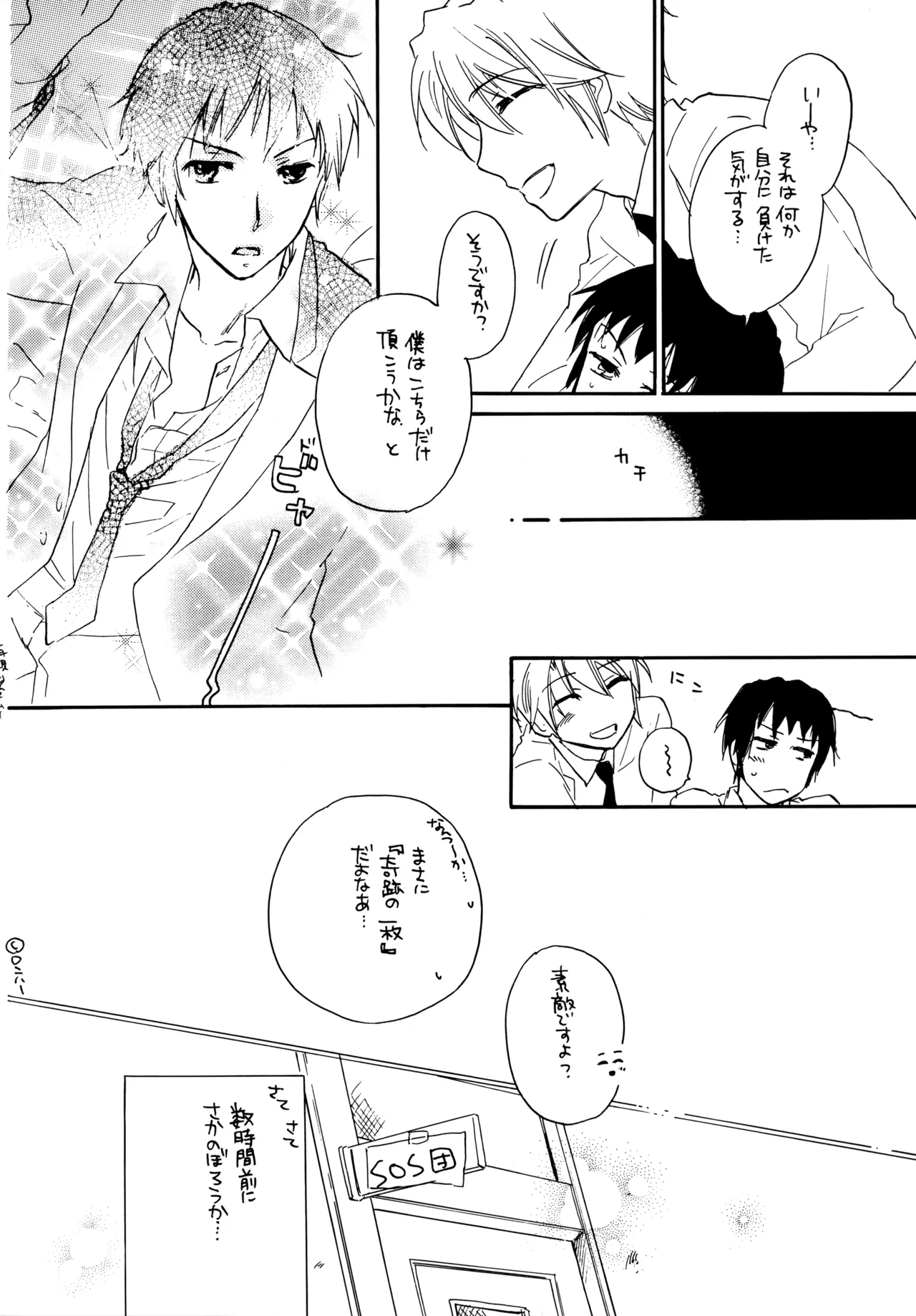 หน้า 7