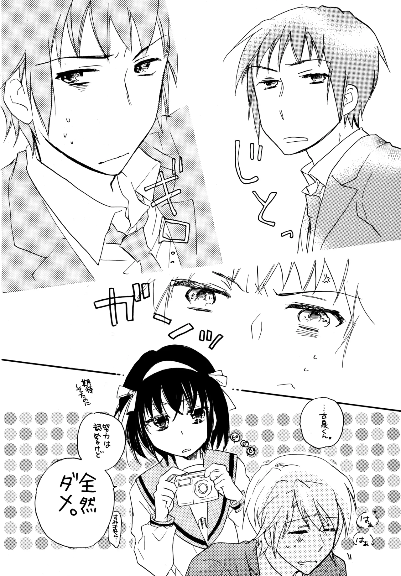 หน้า 9