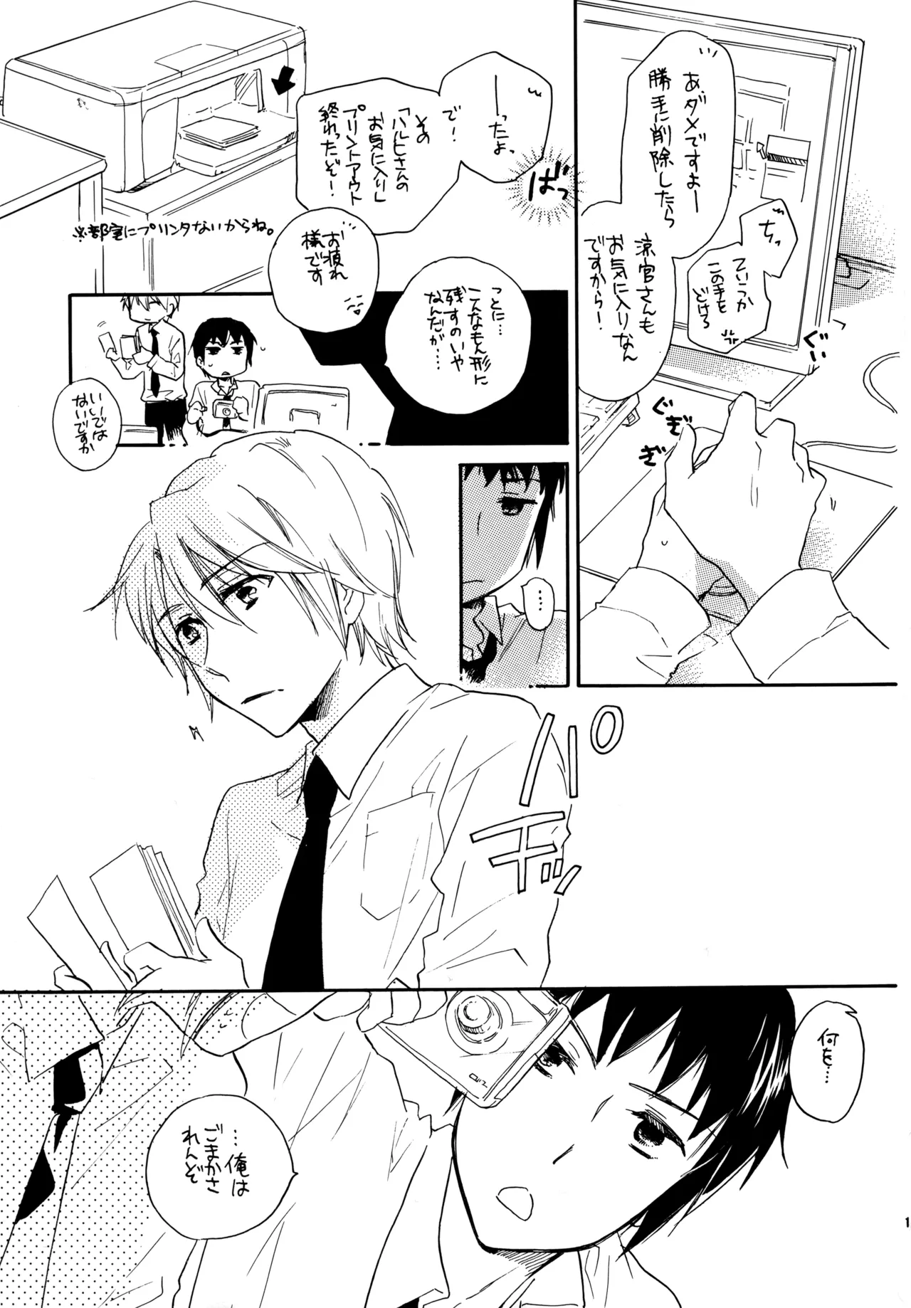 หน้า 12