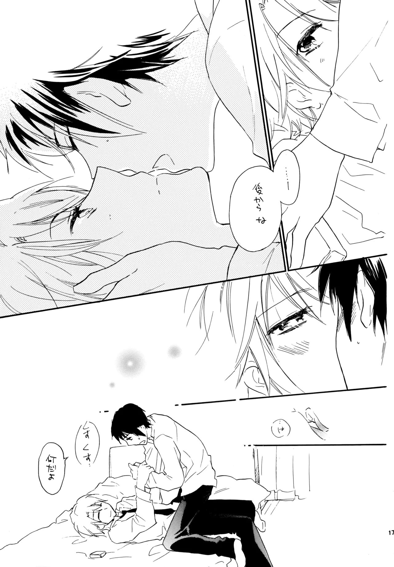 หน้า 16
