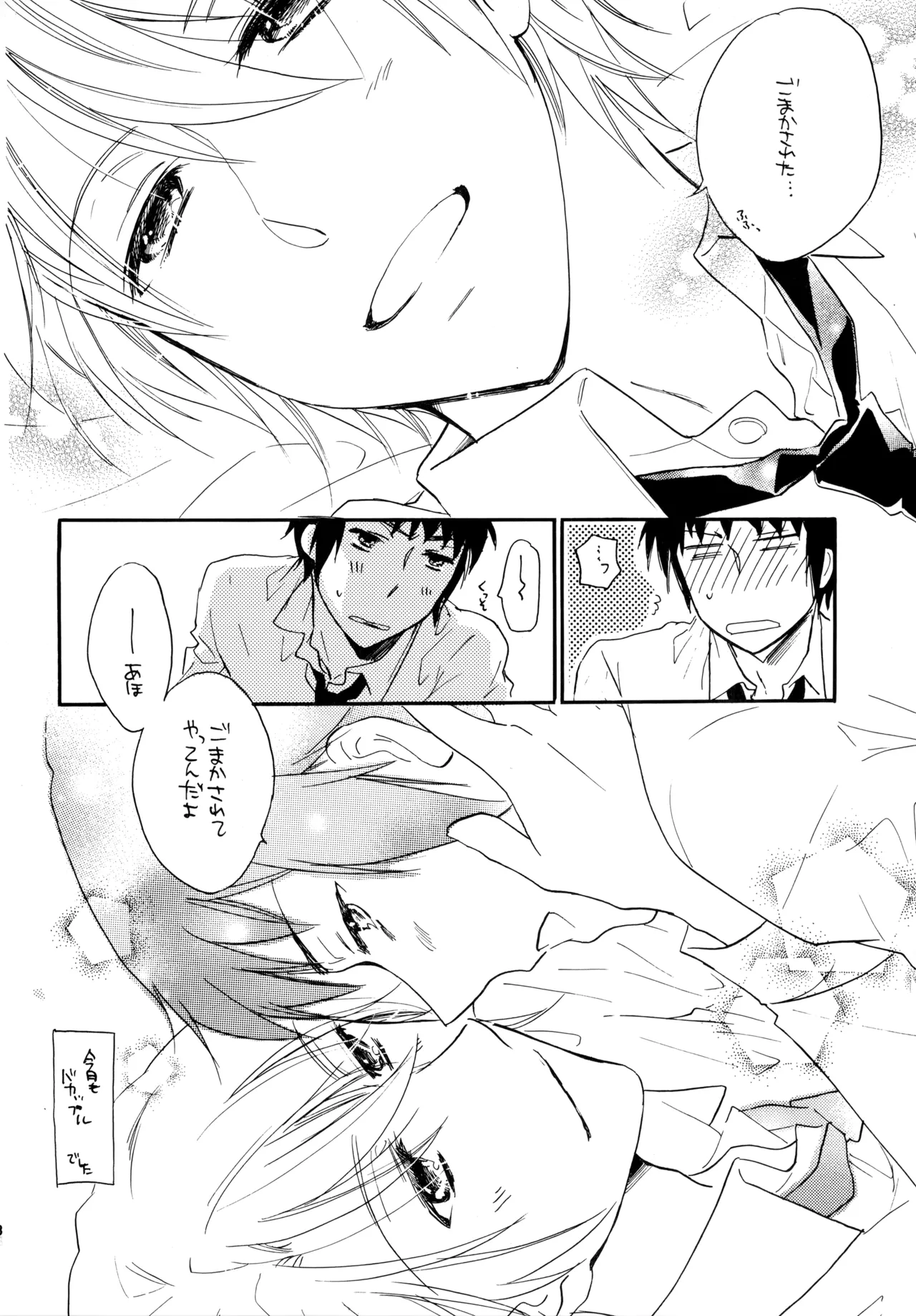 หน้า 17