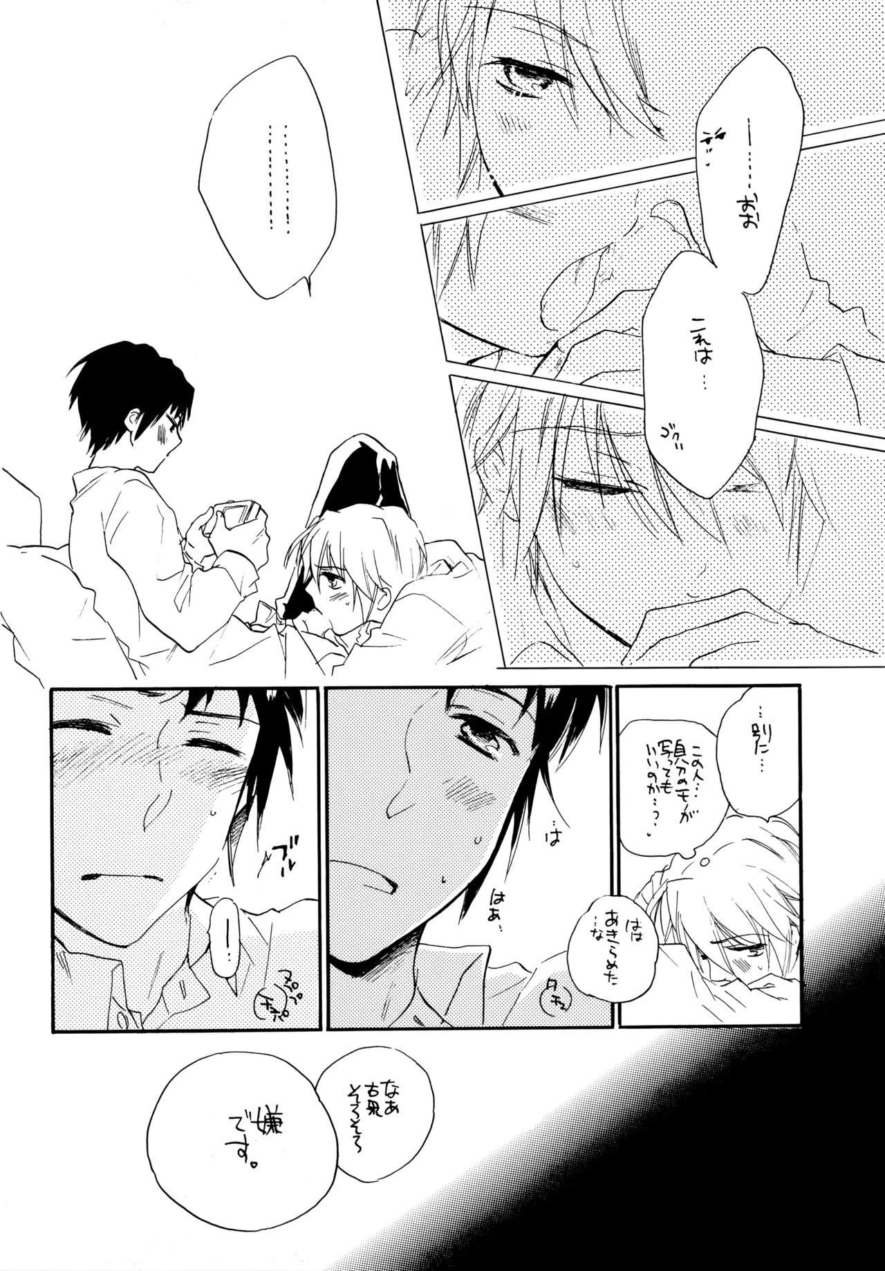 หน้า 19