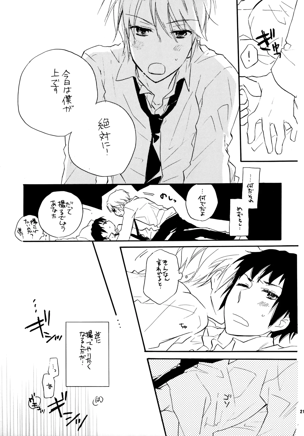 หน้า 20