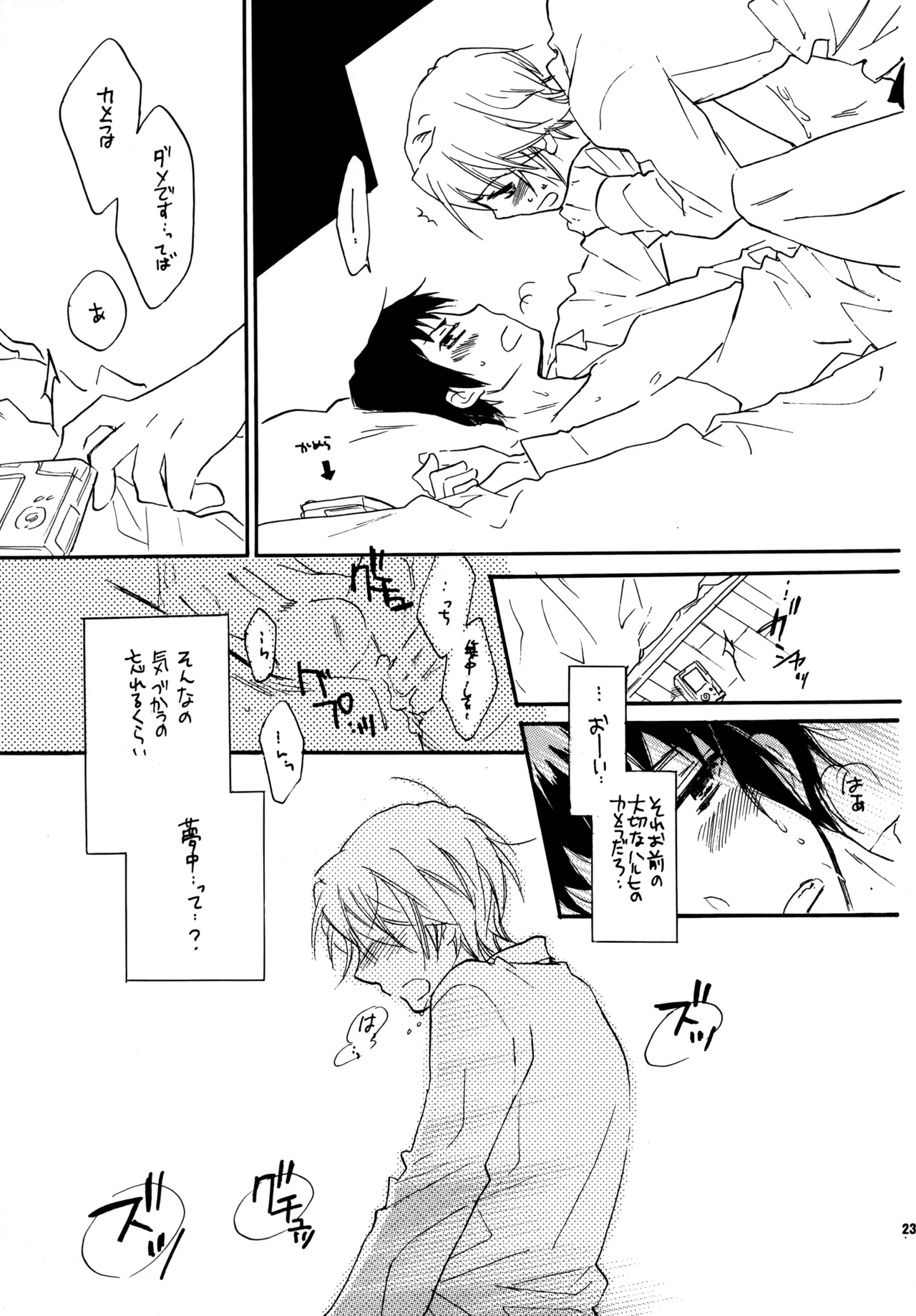 หน้า 22