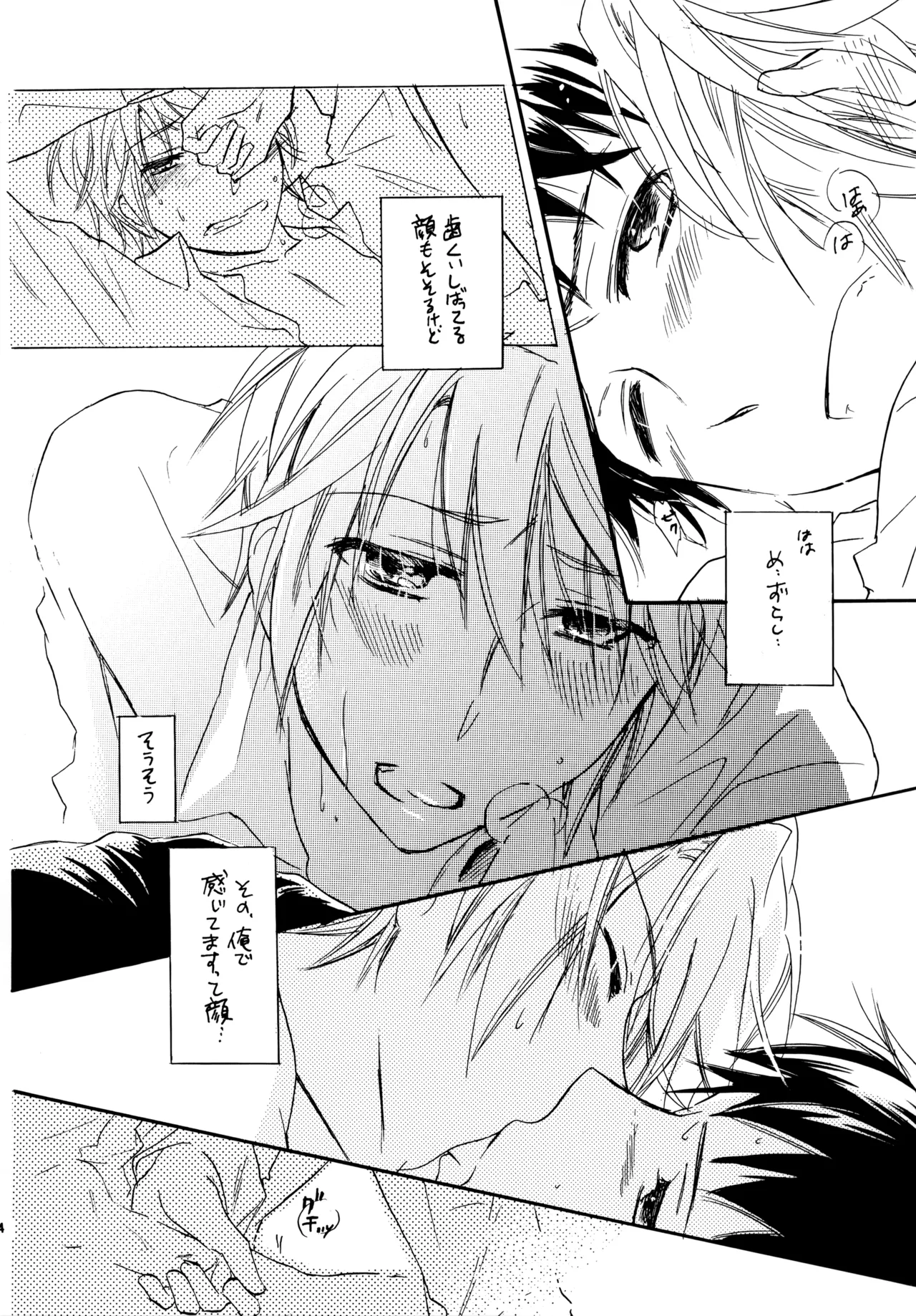 หน้า 23