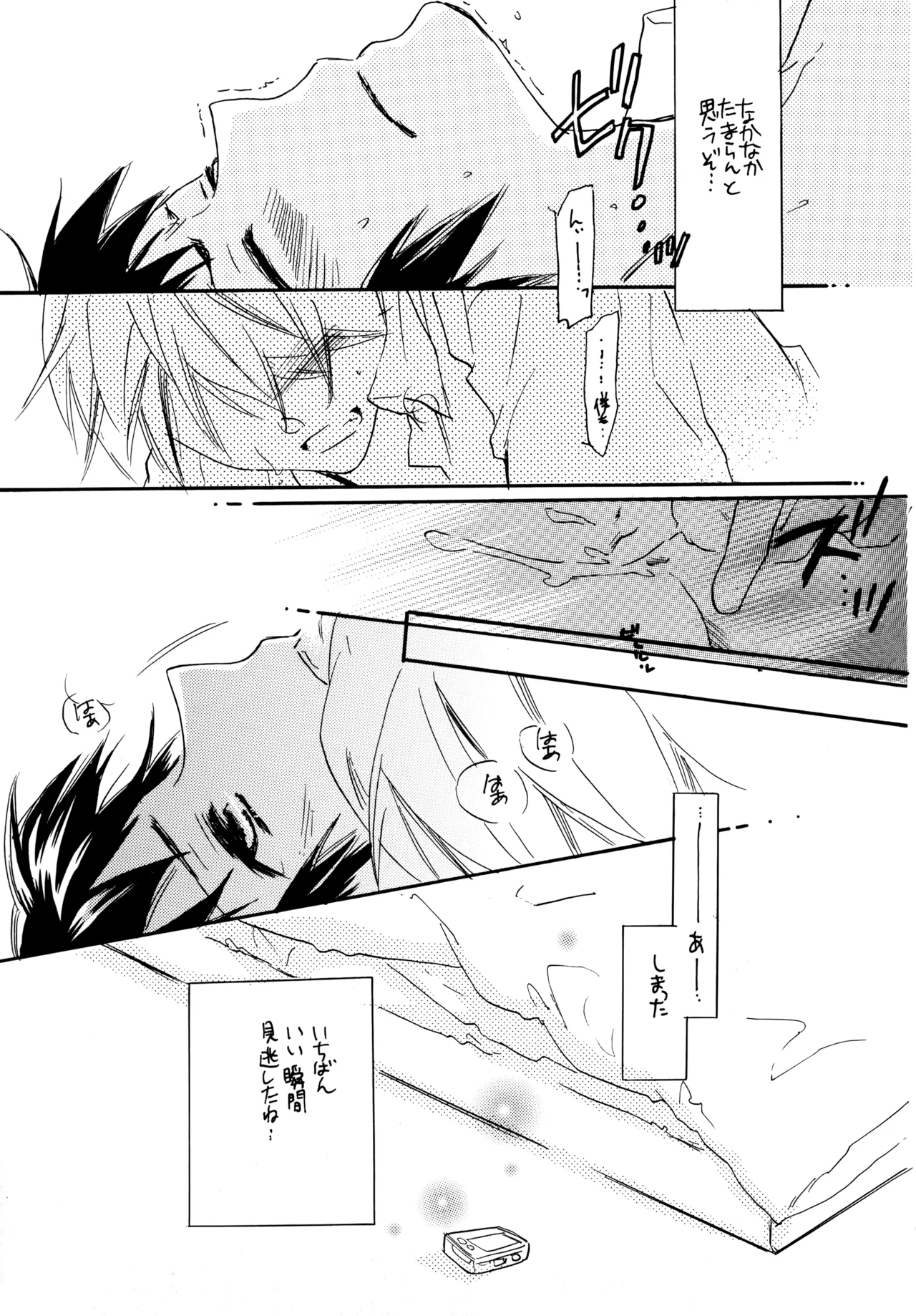 หน้า 24