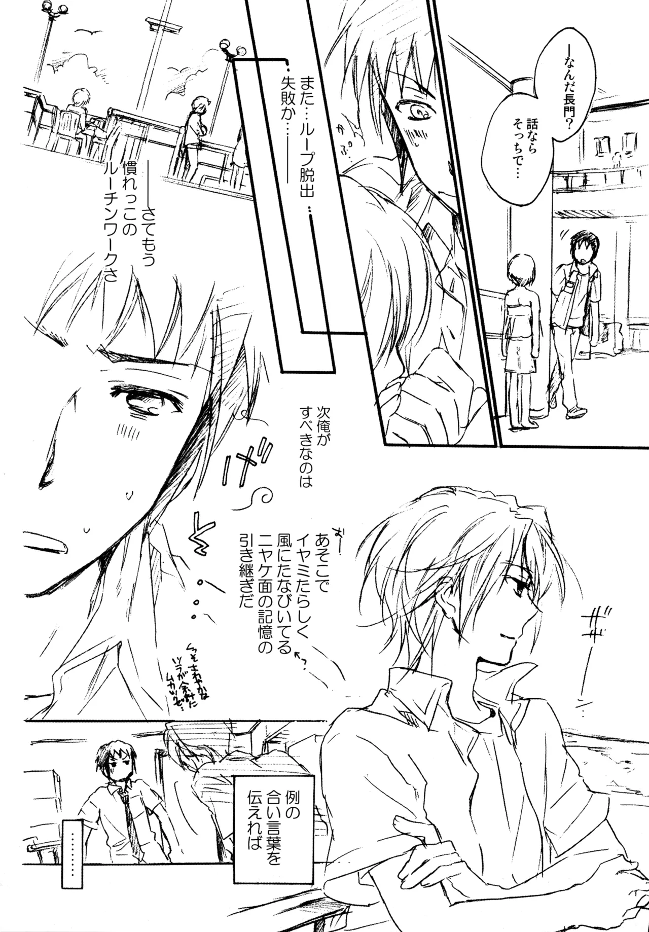 หน้า 27