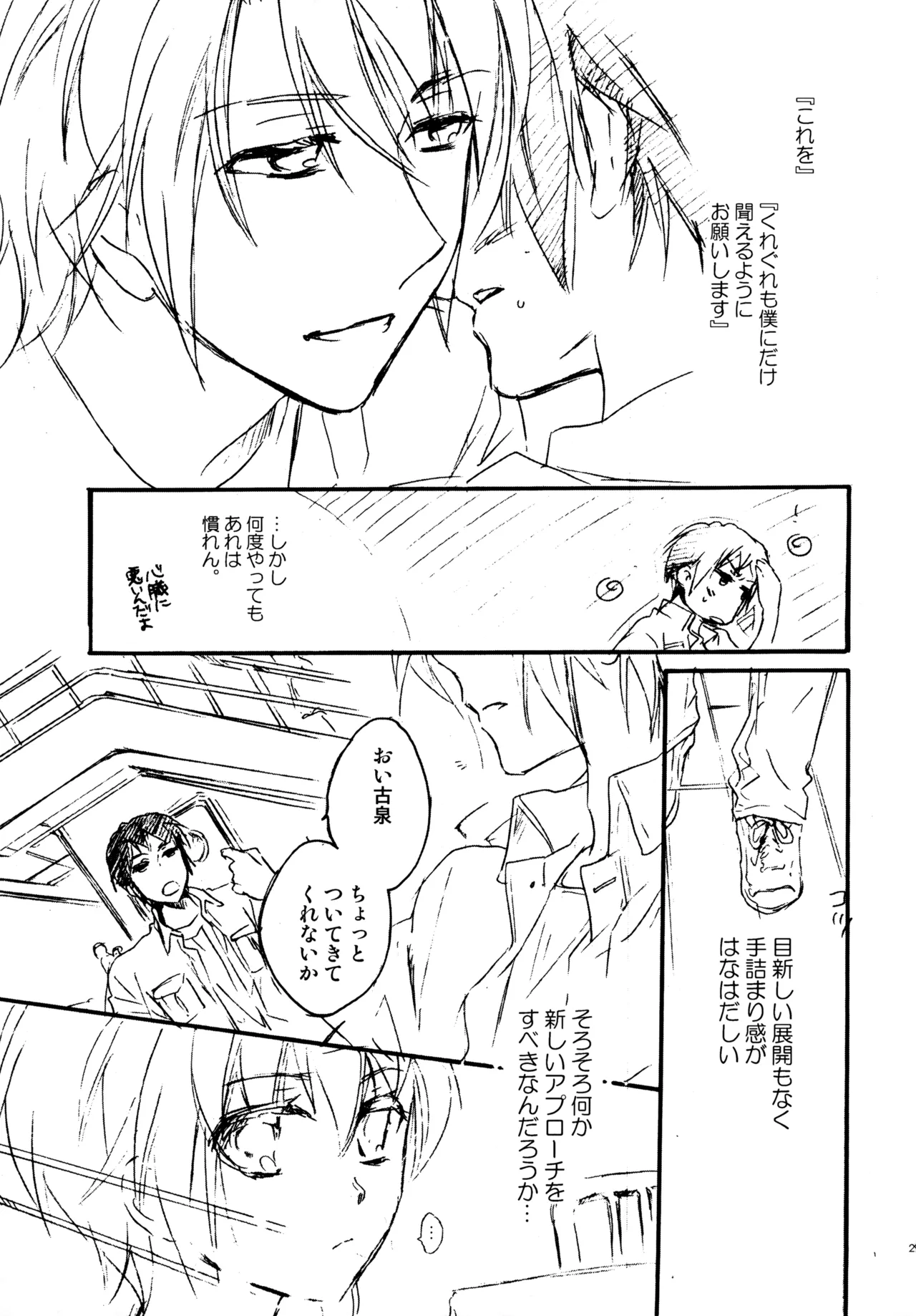 หน้า 28