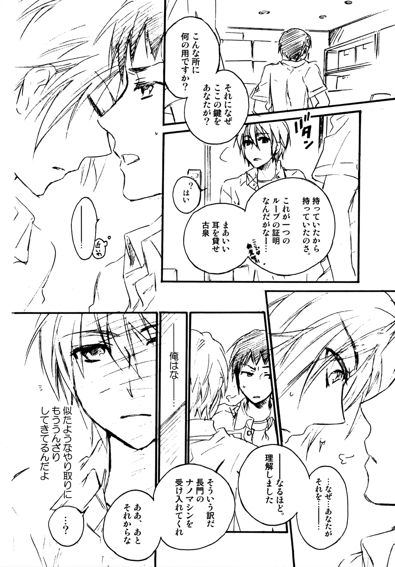 หน้า 29