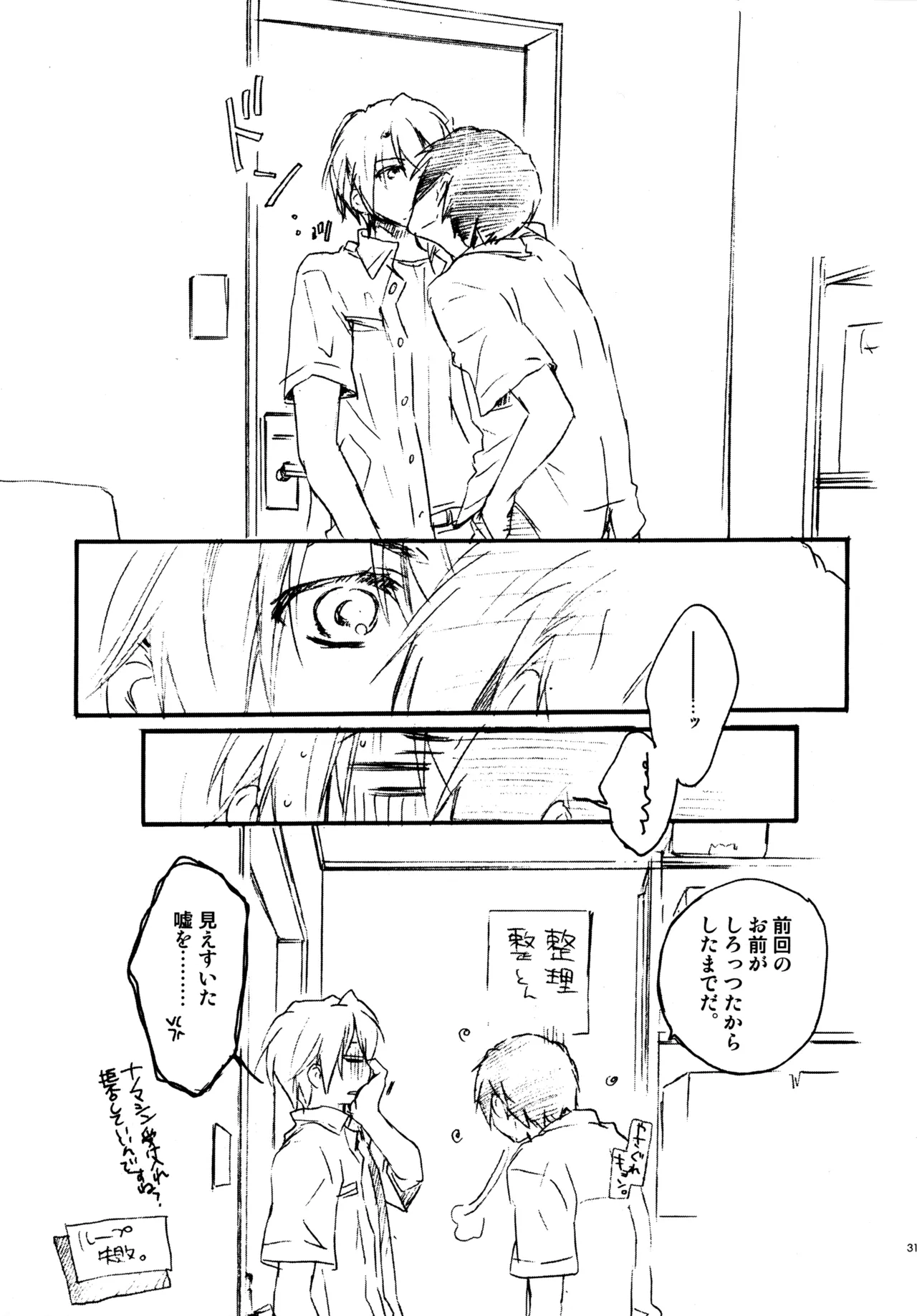 หน้า 30