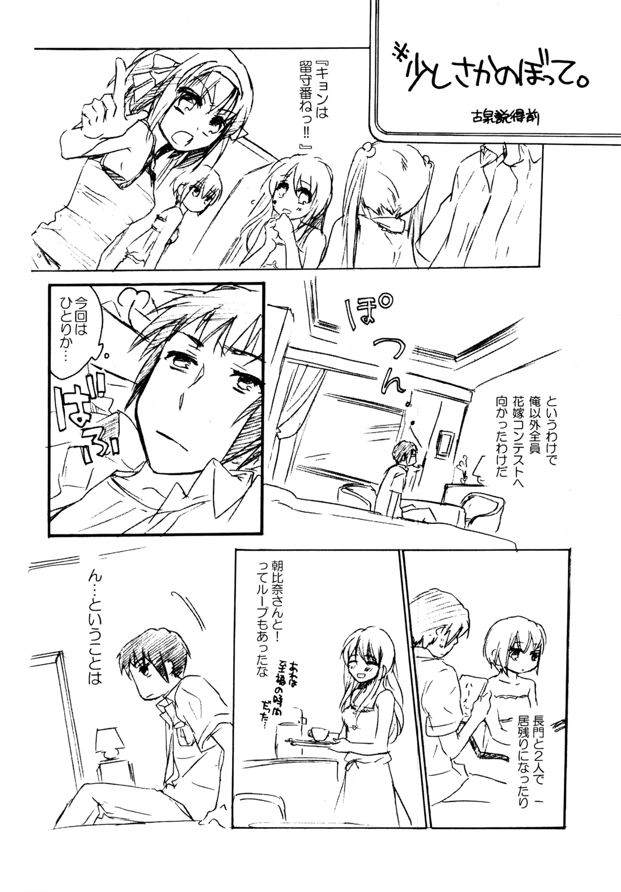 หน้า 31