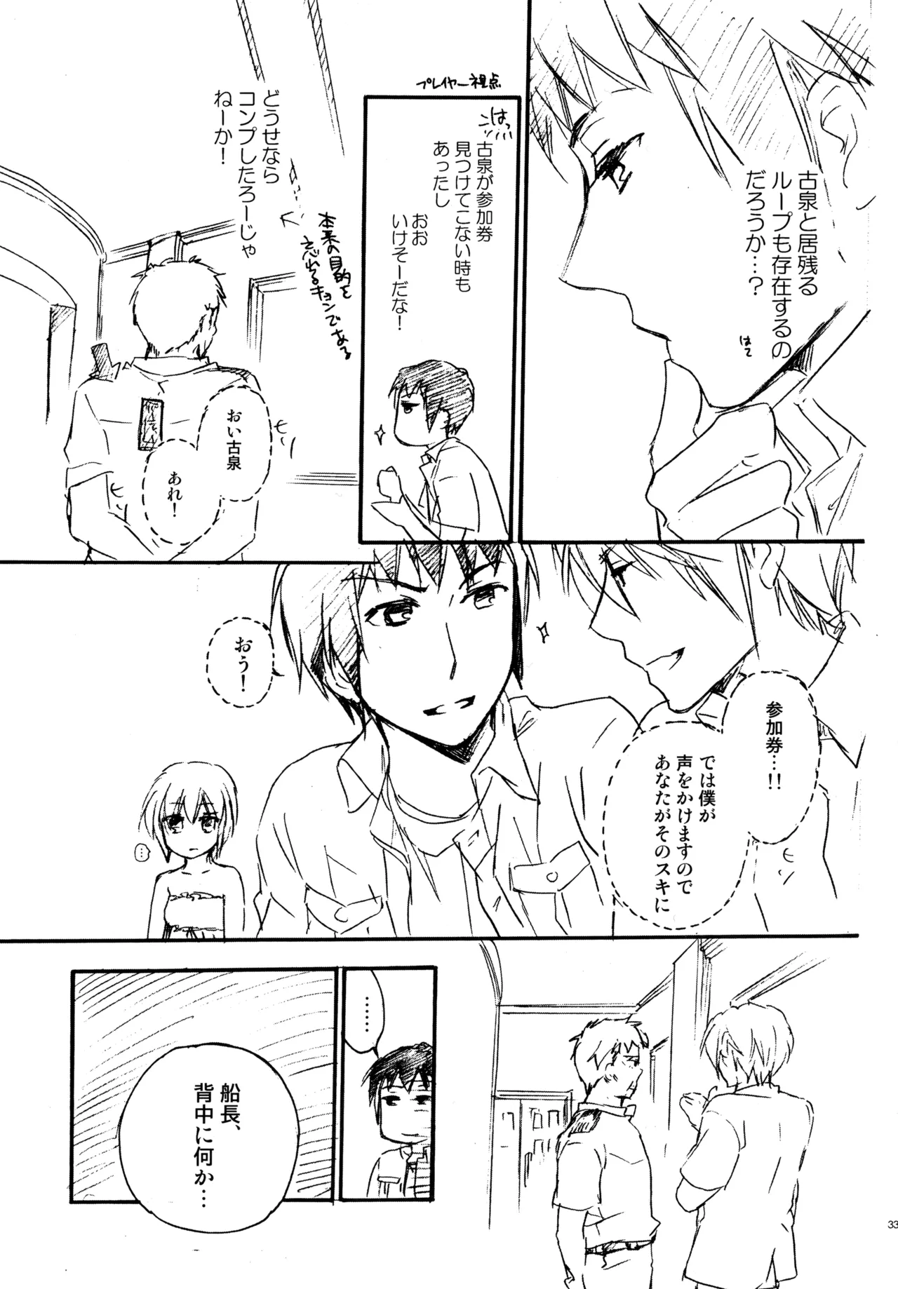หน้า 32