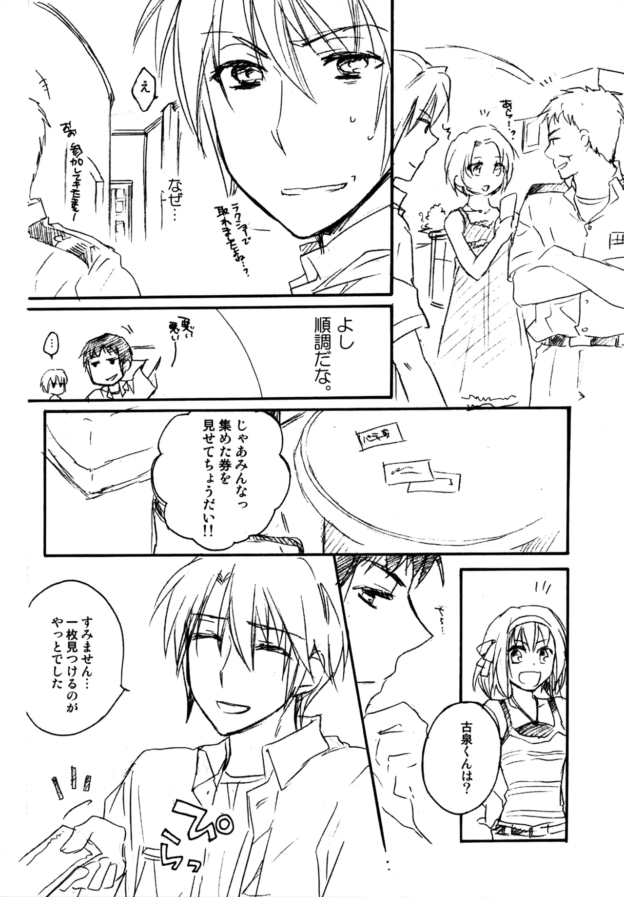 หน้า 33