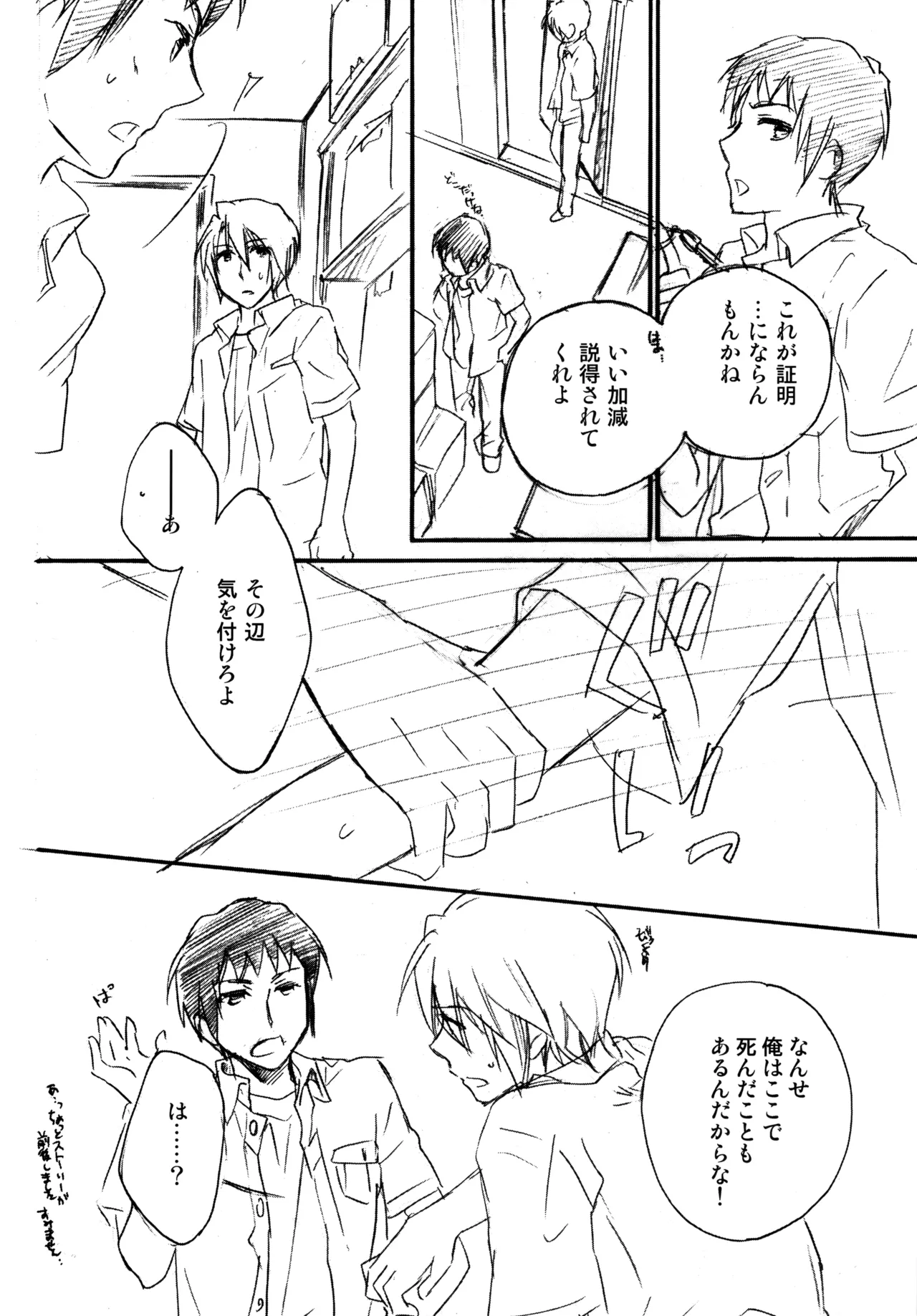 หน้า 35